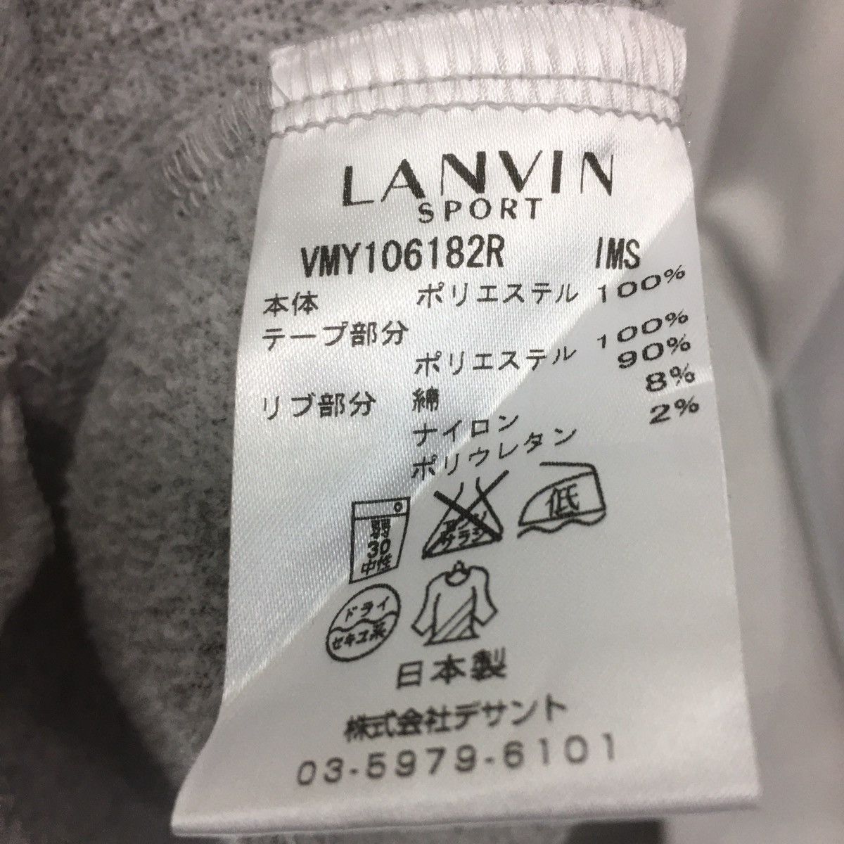 Lanvin Vintage LANVIN halfzip LANVIN SPORT Sweatshirt Lanvin Size US L / EU 52-54 / 3 - 10 Thumbnail