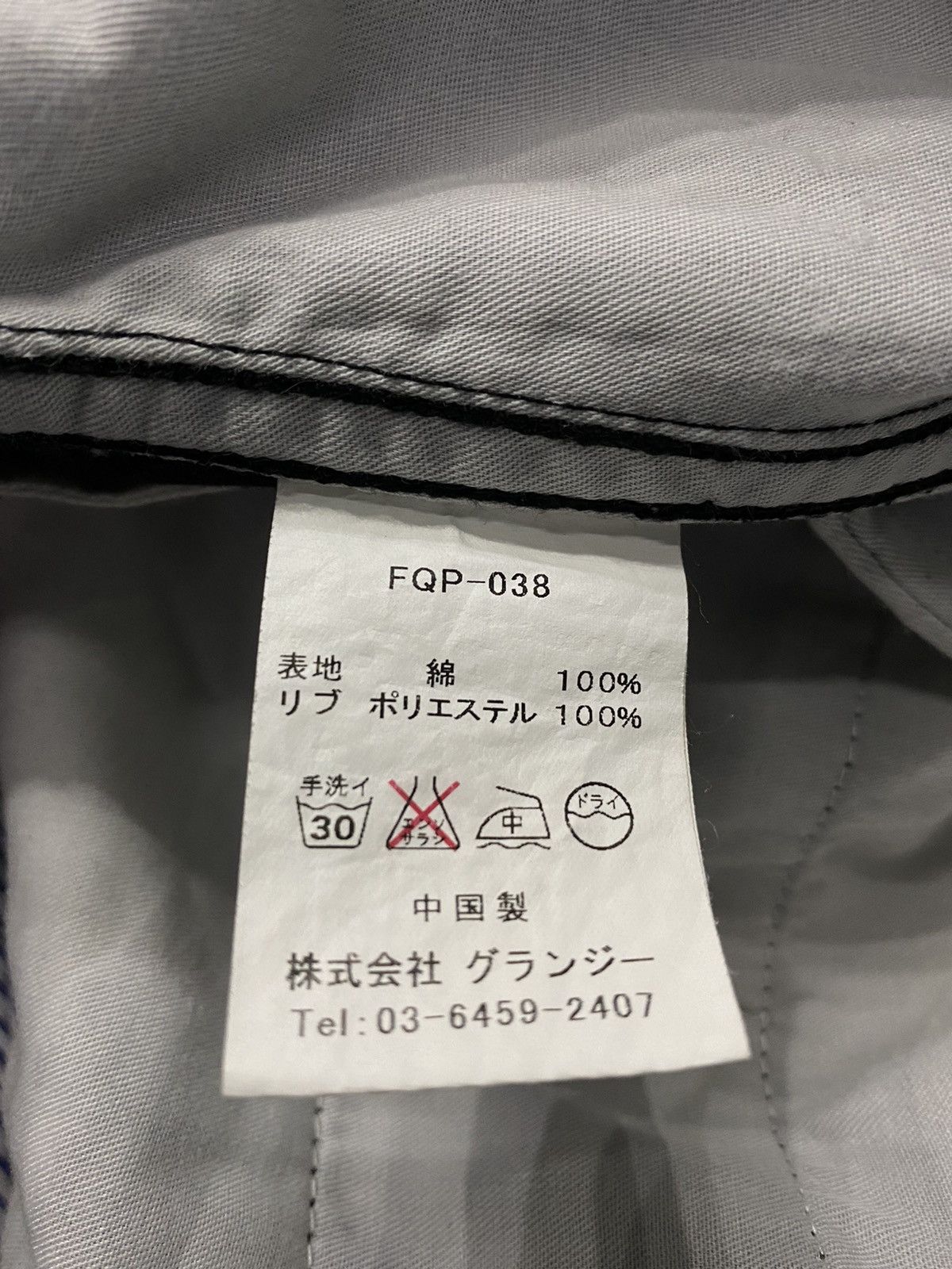 Designer × Japanese Brand Frequent Japan Black Cargo Jogger Pants Size US 33 - 13 Thumbnail