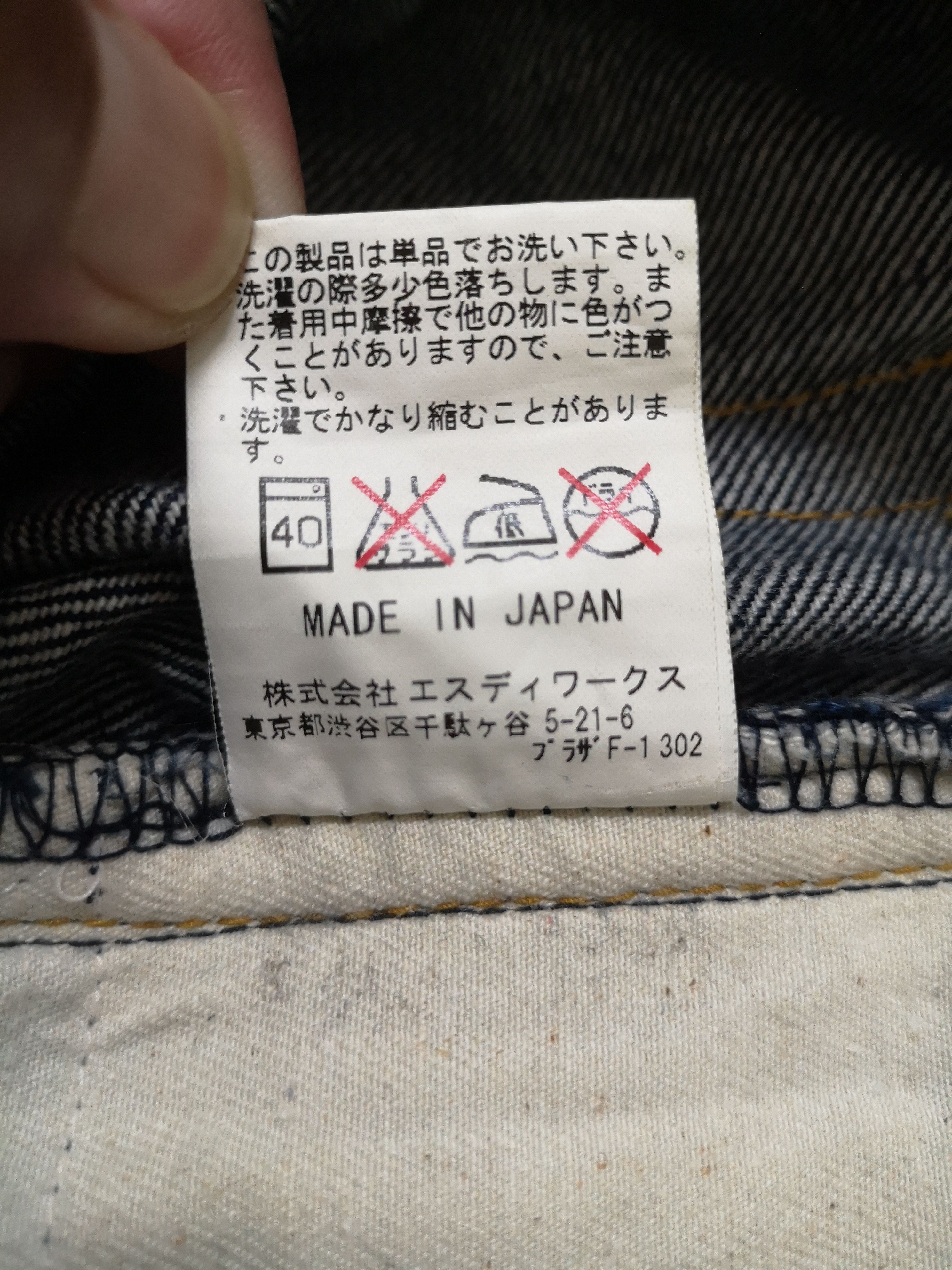 Japanese Brand Gang Steruille Embroidered Cross like Chrome Hearts Denim Size US 34 / EU 50 - 9 Thumbnail