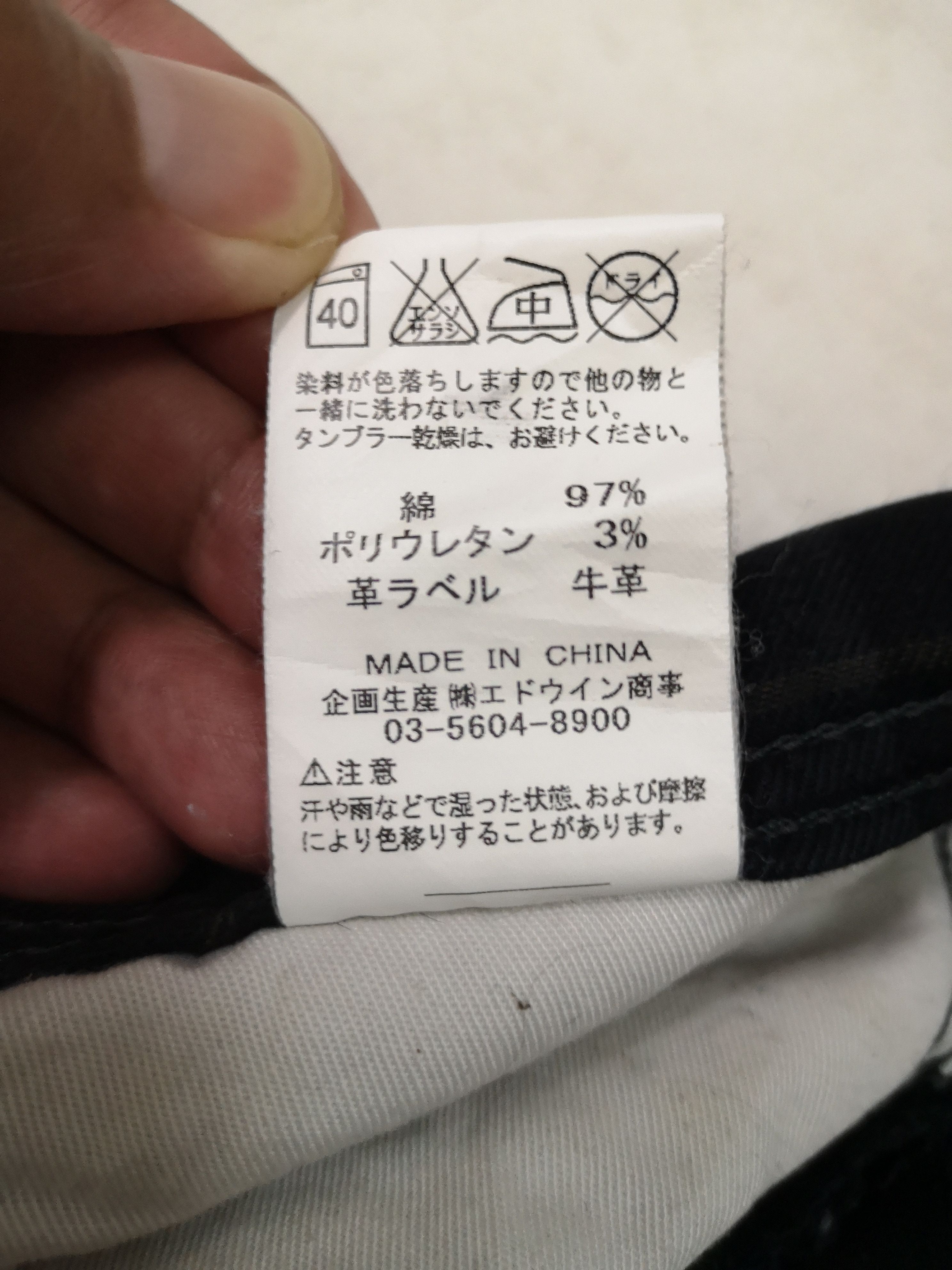 Japanese Brand × Lee × Seditionaries Rare Lee Distressed Bondage Seditionaries Plaid Pants Size US 33 - 12 Thumbnail