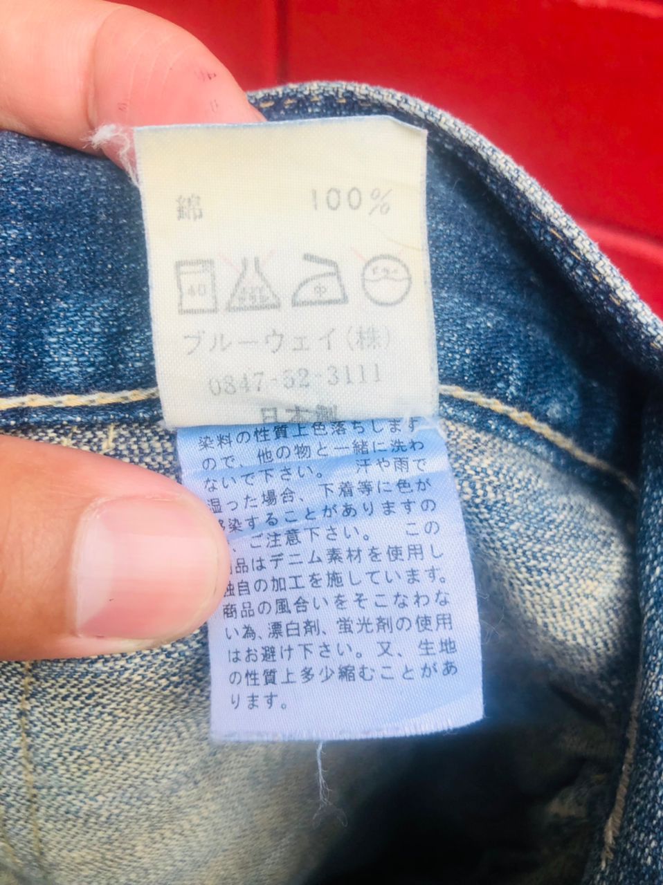 Japanese Brand × Vintage Vintage Blue Way Japanese Designer Fashion Style Size US 36 / EU 52 - 10 Thumbnail