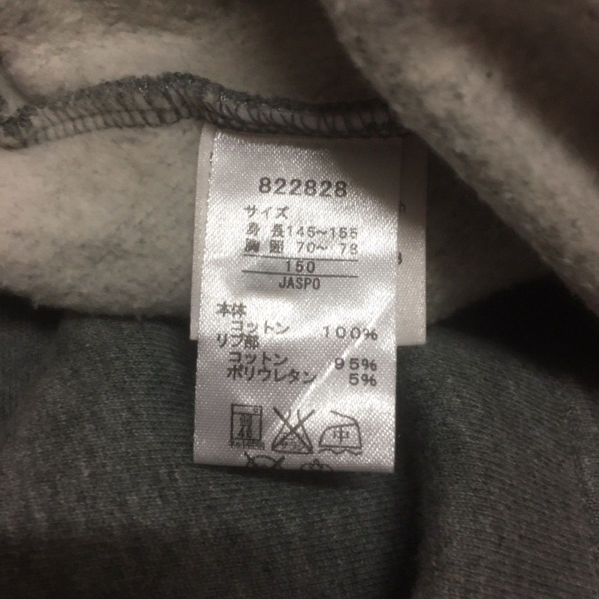 Japanese Brand × Puma Puma Sweatshirt Half Zip Side Tape Size US XS / EU 42 / 0 - 7 Thumbnail