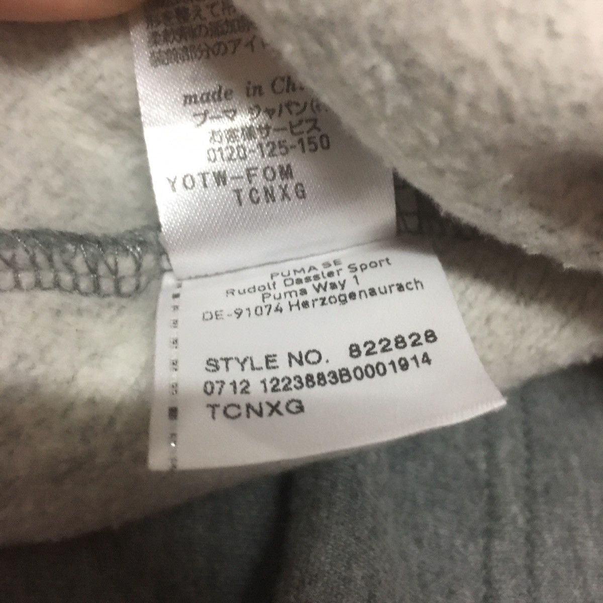 Japanese Brand × Puma Puma Sweatshirt Half Zip Side Tape Size US XS / EU 42 / 0 - 8 Thumbnail