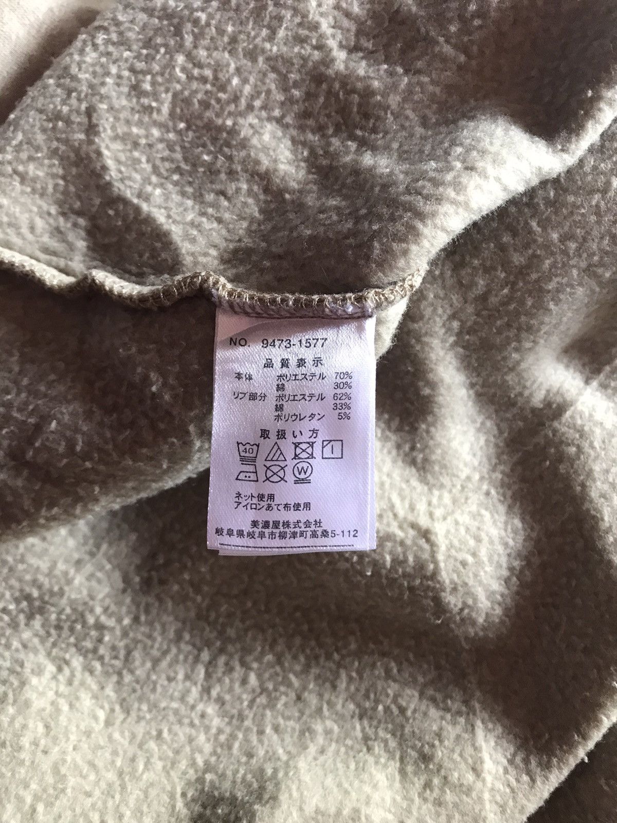 Converse Converse All Star sweatshirt size LL Size US XL / EU 56 / 4 - 4 Thumbnail