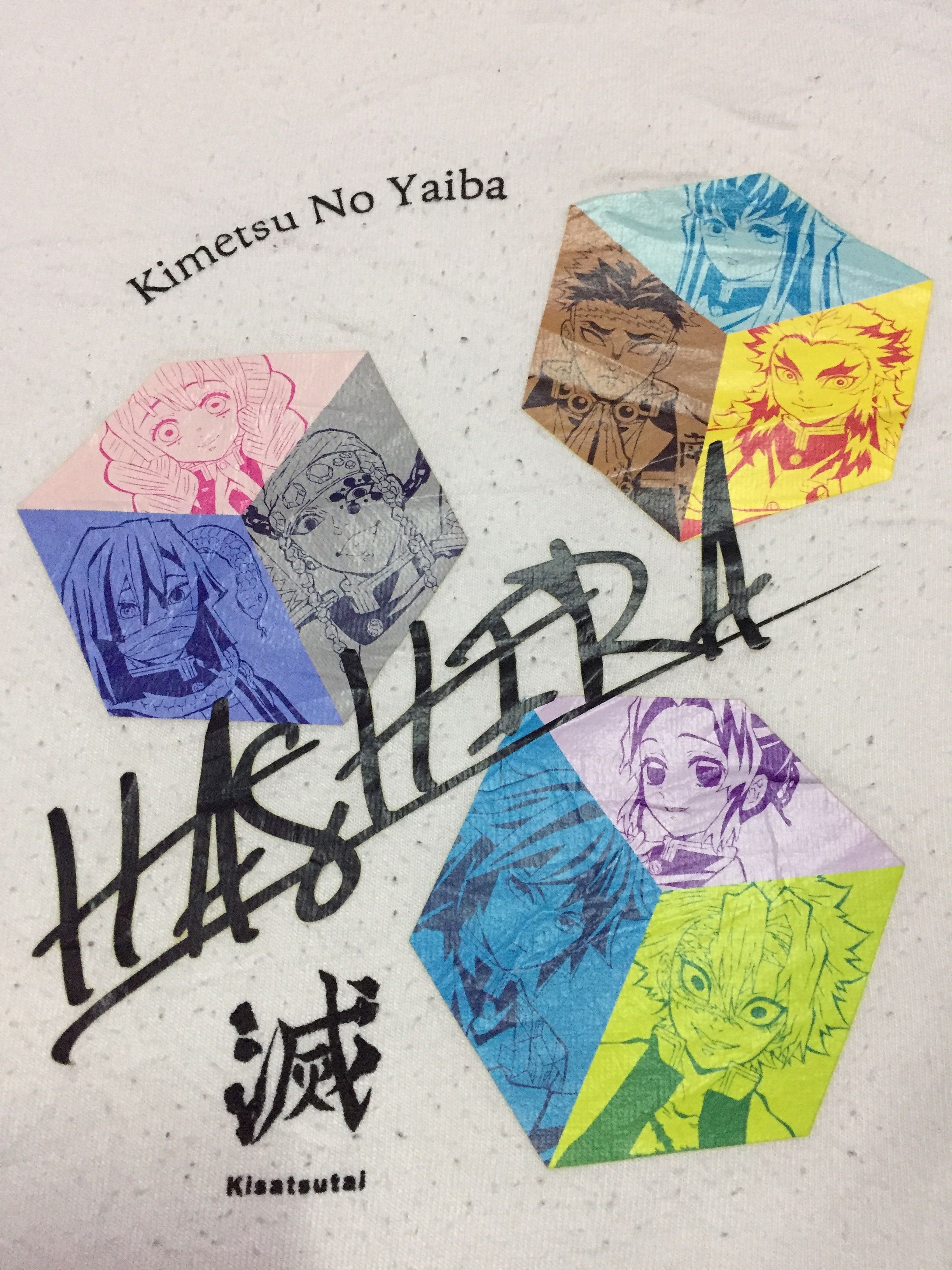 Anime Kimetsu No Yaiba Anime Sweatshirt Size US L / EU 52-54 / 3 - 3 Thumbnail