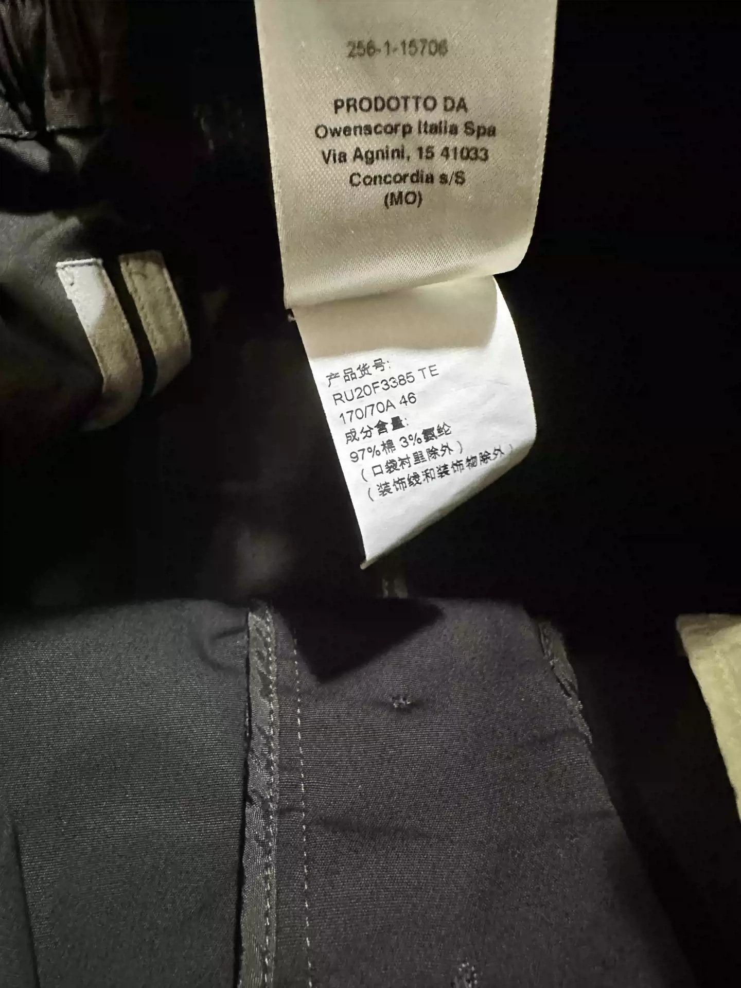 Rick Owens crotch pants