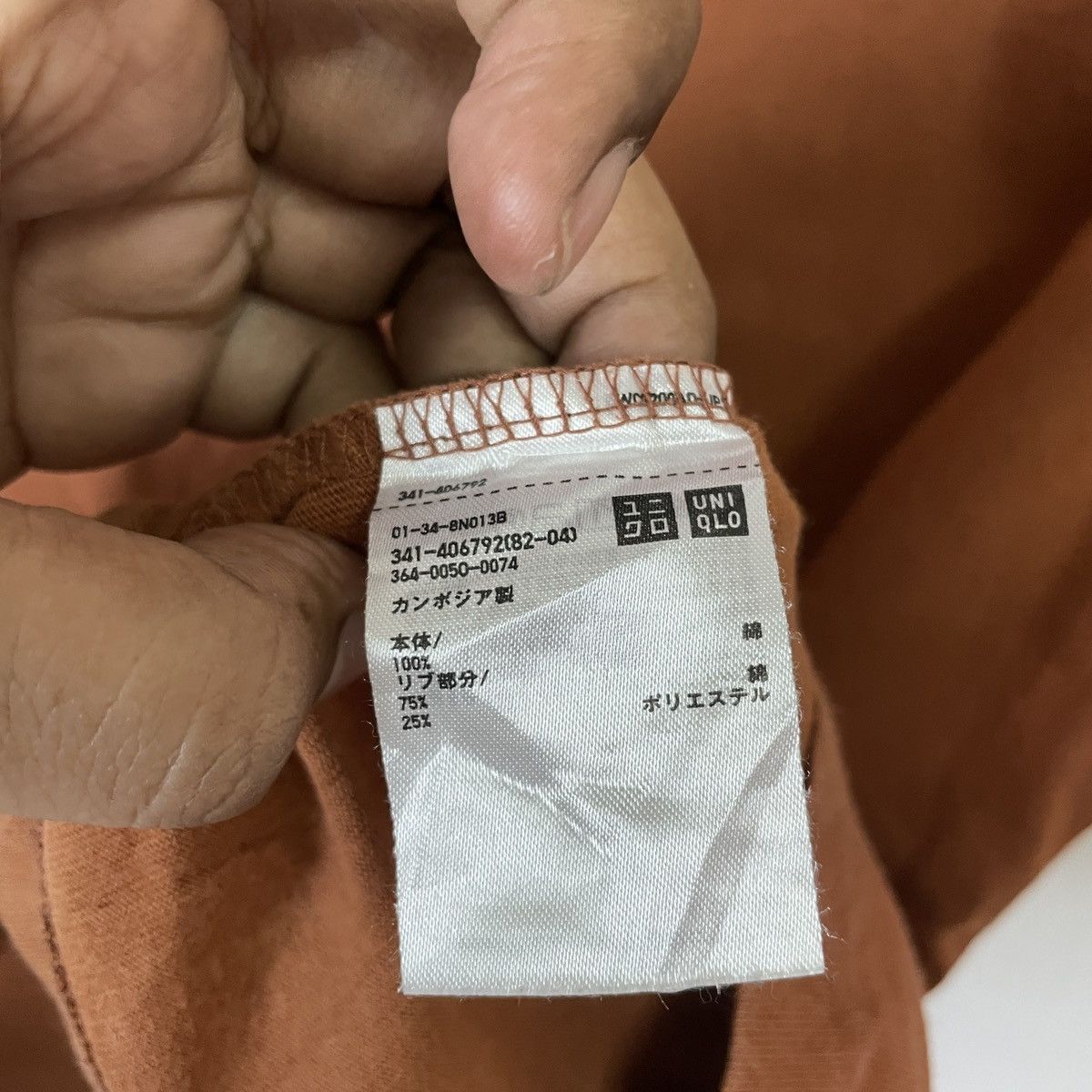 Undercover × Uniqlo Vintage Uniqlo X Undercover Tee Size US M / EU 48-50 / 2 - 6 Thumbnail