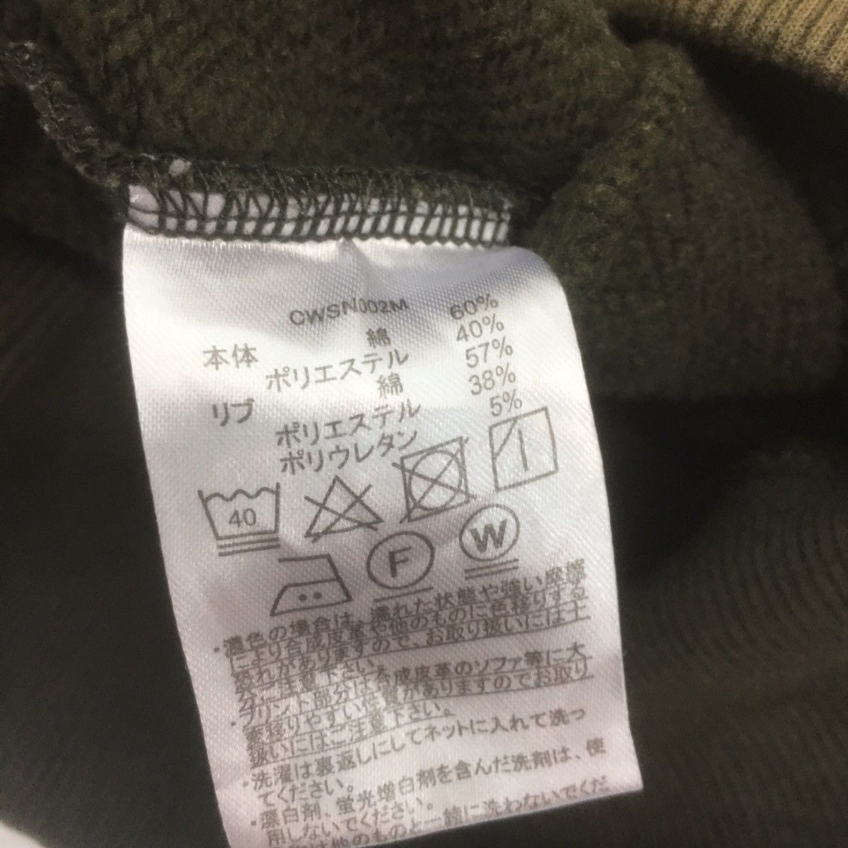 Champion × Vintage Vintage Champion Embroidery Logo Sweatshirt Crewneck Size US S / EU 44-46 / 1 - 7 Thumbnail