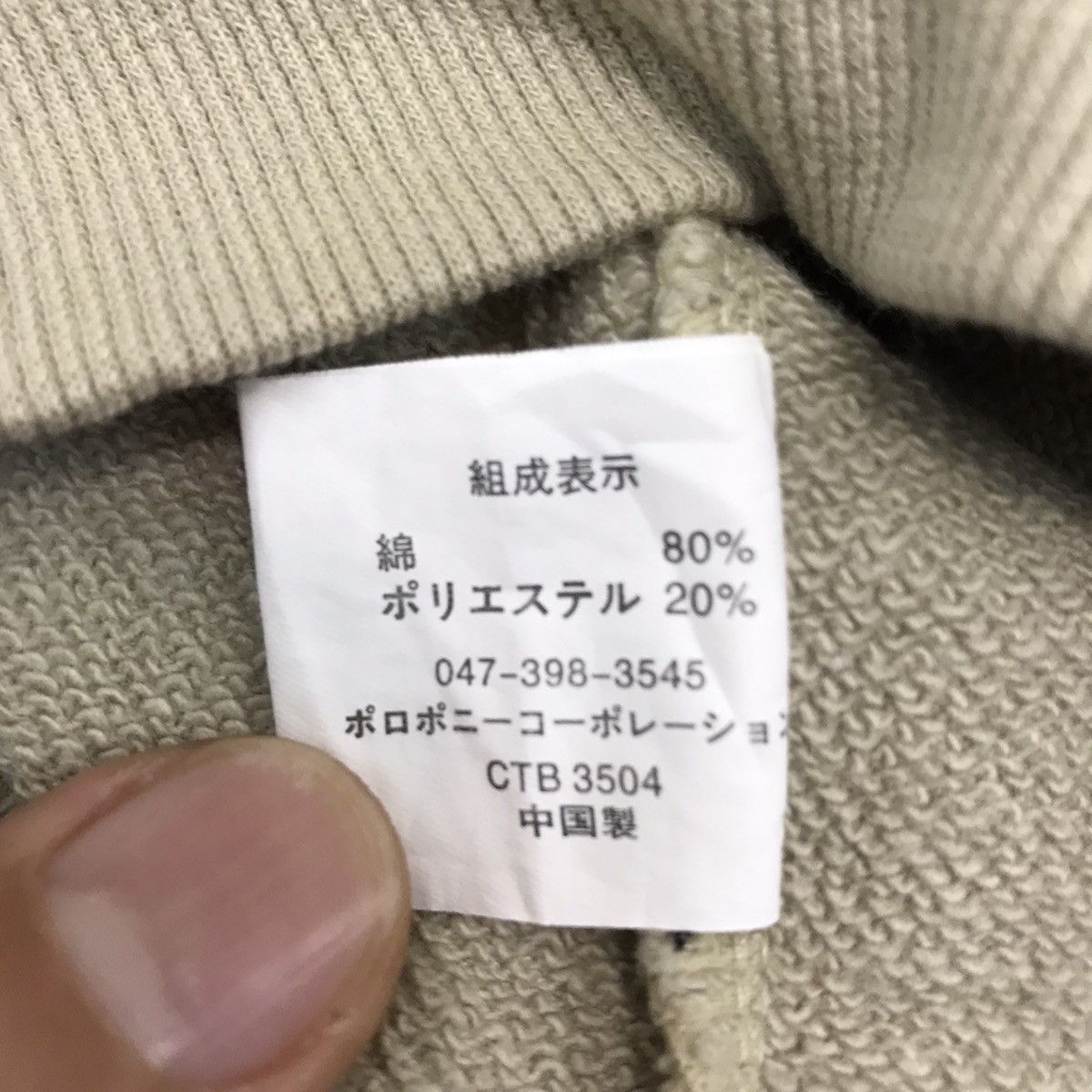 Japanese Brand Kiki Sweatshirt surf hawaii Size US M / EU 48-50 / 2 - 9 Thumbnail