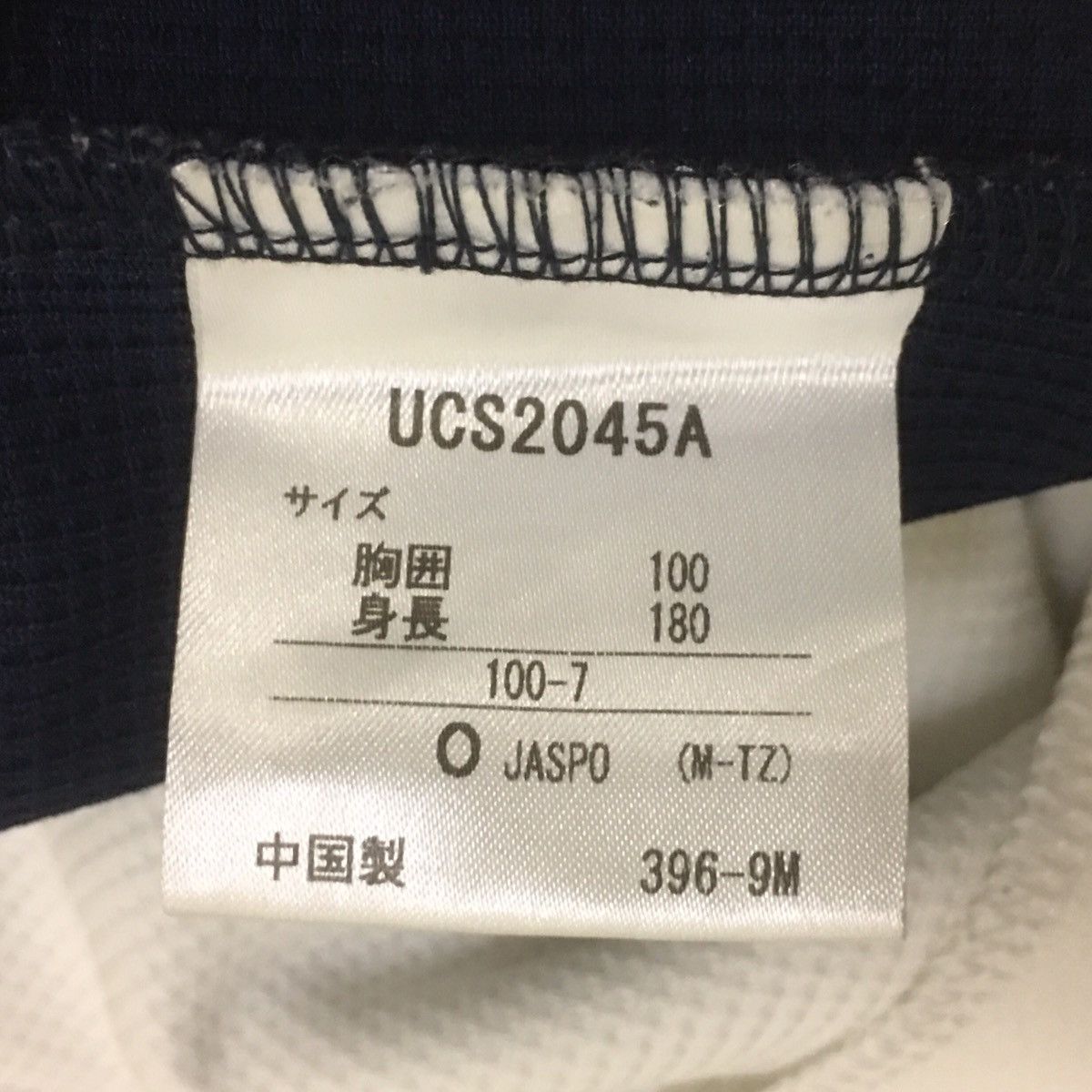 All Sport × Umbro × Vintage Vintage Umbro Zipper Sweatshirt Umbro England Size US M / EU 48-50 / 2 - 7 Thumbnail