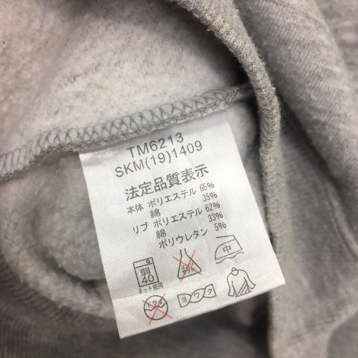 Hang Ten × Vintage Hang Ten Sweatshirt Crewneck Small Logo HangTen Spellout Size US M / EU 48-50 / 2 - 9 Thumbnail