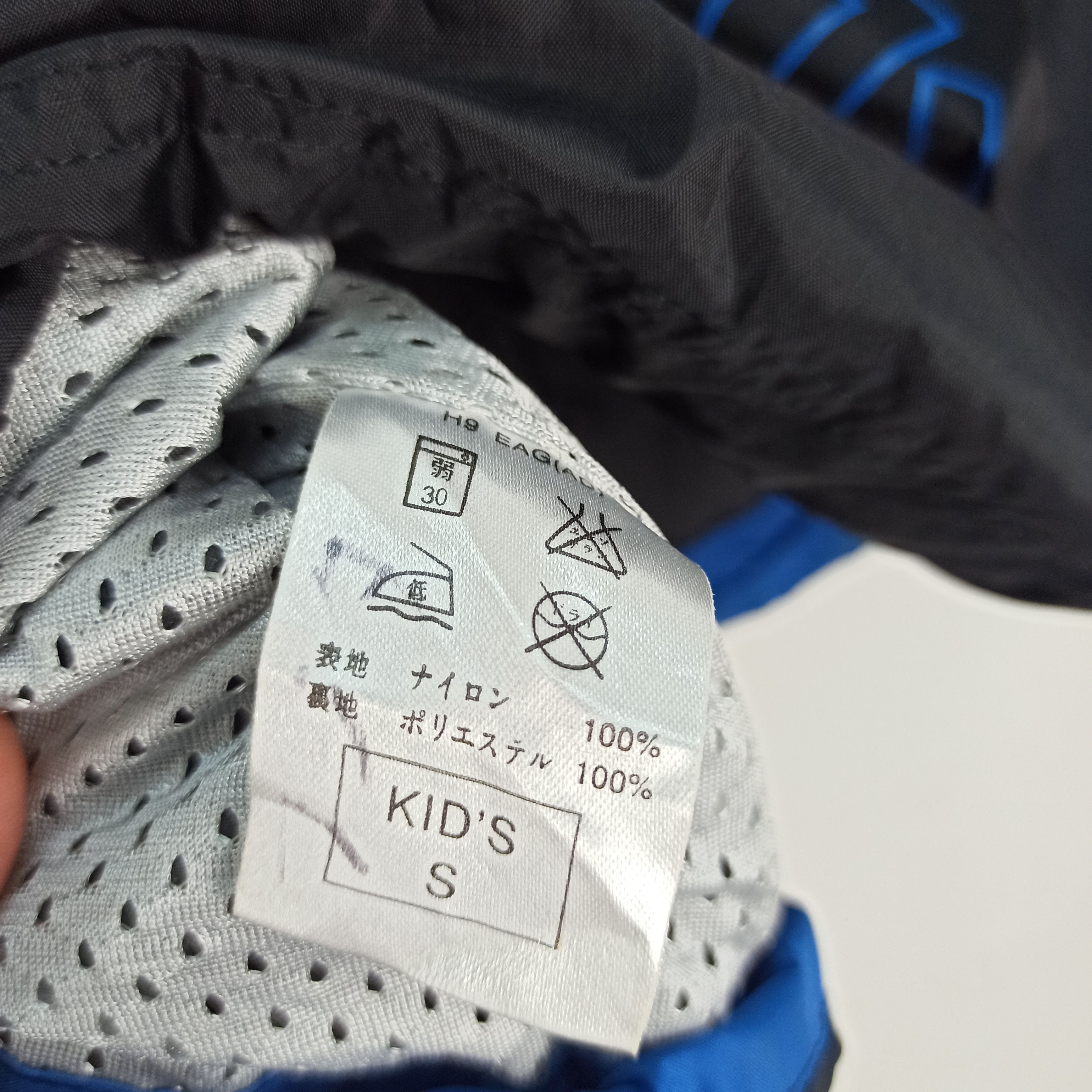 Nike 🔥Vintage🔥 Nike Jacket for Kids Size US S / EU 44-46 / 1 - 10 Thumbnail