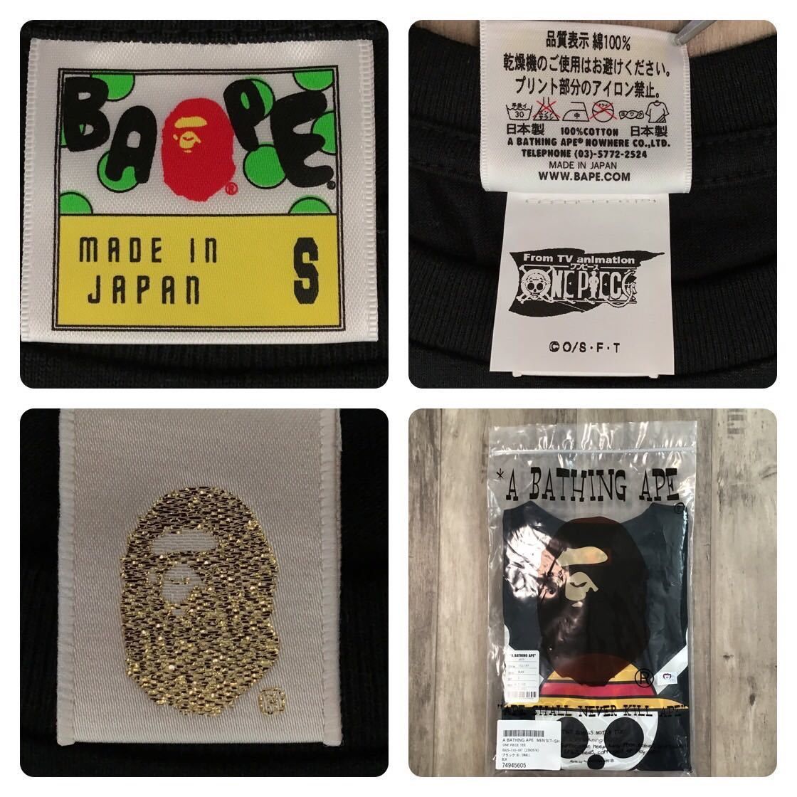 Bape BAPE × one piece Luffy flag mark BAPE camo T-shirt black Size US S / EU 44-46 / 1 - 7 Thumbnail