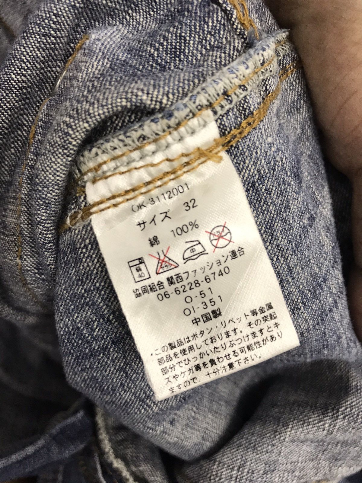 Japanese Brand Vintage Oshkosh Japan Bushpants Jeans Size US 33 - 9 Thumbnail