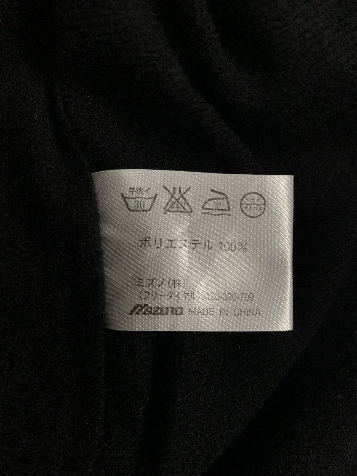 Mizuno Vintage Axy by Mizuno Utility Tactical Multi-pockets Vest Size US L / EU 52-54 / 3 - 16 Thumbnail