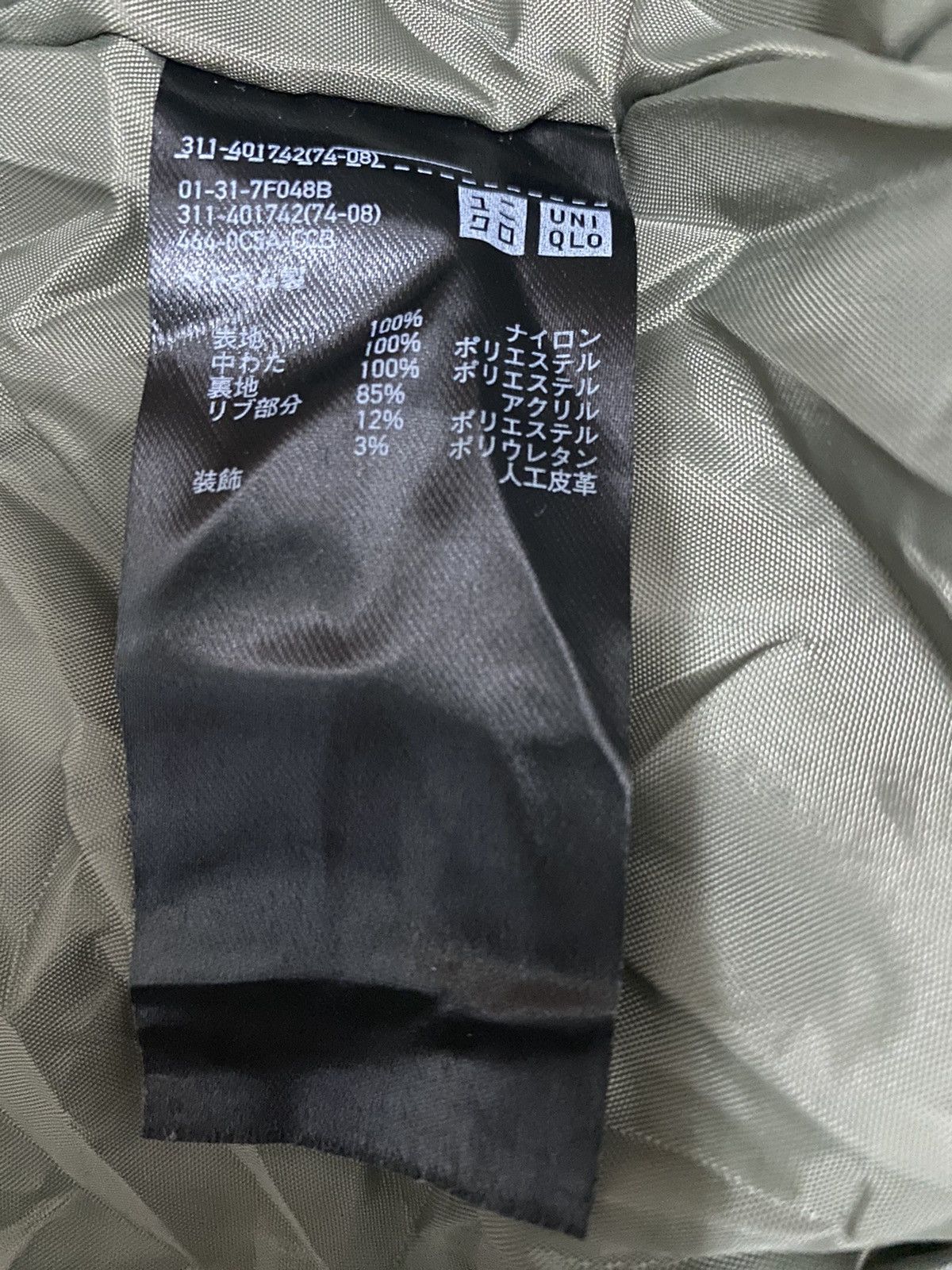 The North Face UNIQLO BOMBERS JACKET Size US L / EU 52-54 / 3 - 10 Thumbnail