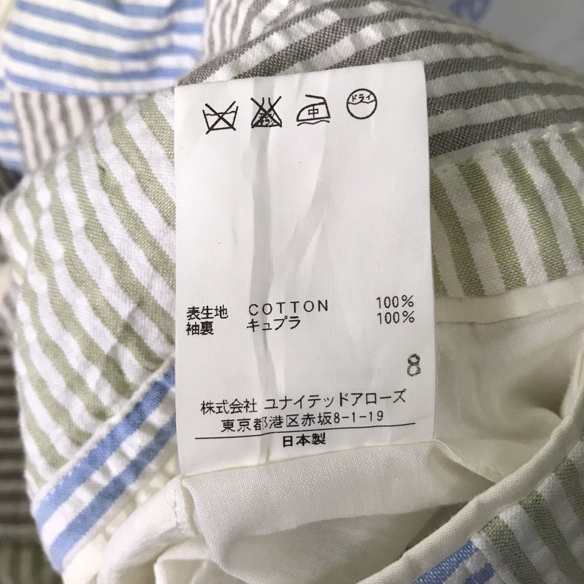 District UNITED ARROWS × United Arrows Nice Patches Style District United Arrows Jacket Coat Size US S / EU 44-46 / 1 - 24 Thumbnail
