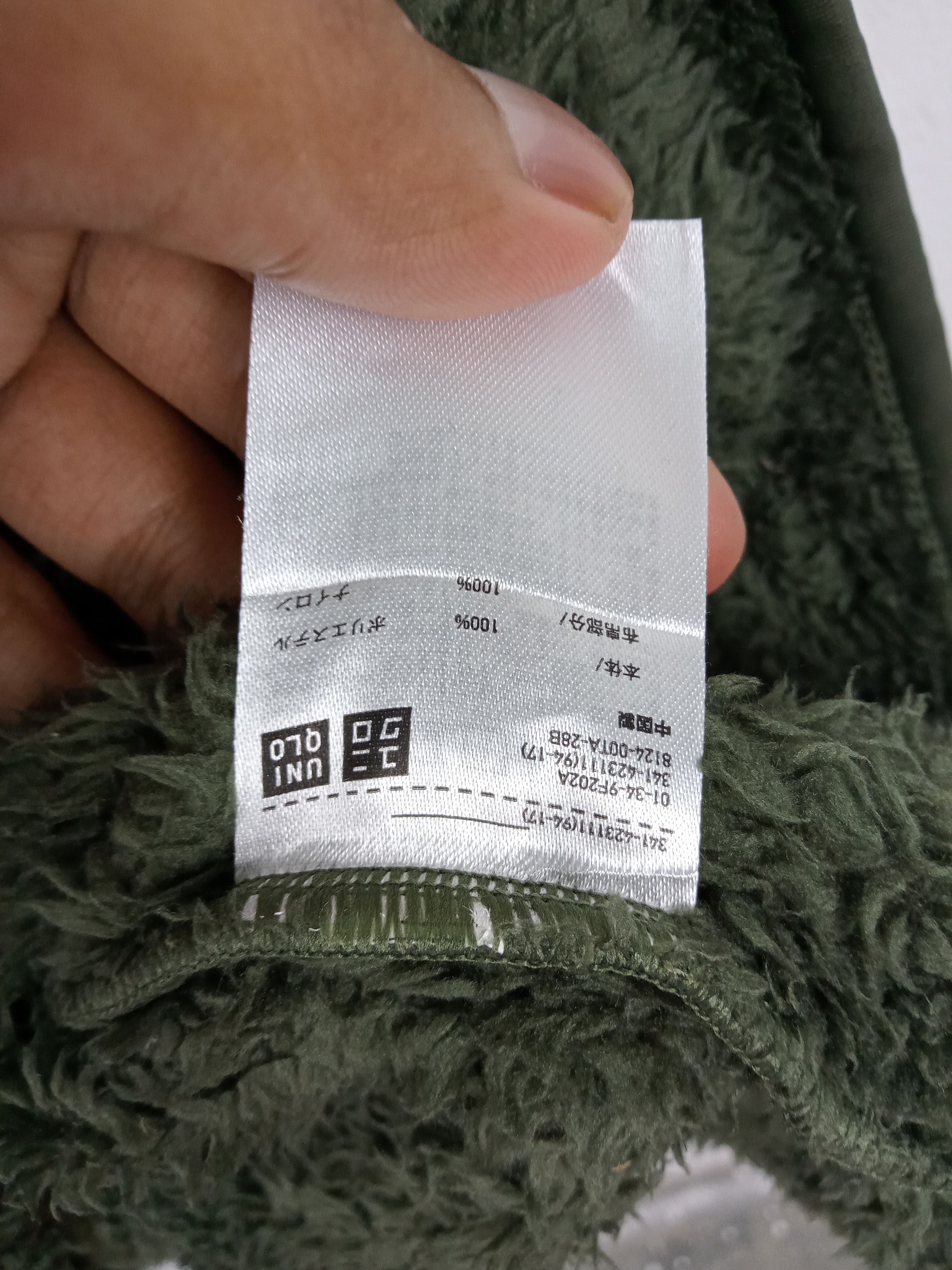 Engineered Garments × Uniqlo Uniqlo x Engineered Garments Fleece Sherpa Jacket Size US XL / EU 56 / 4 - 4 Thumbnail