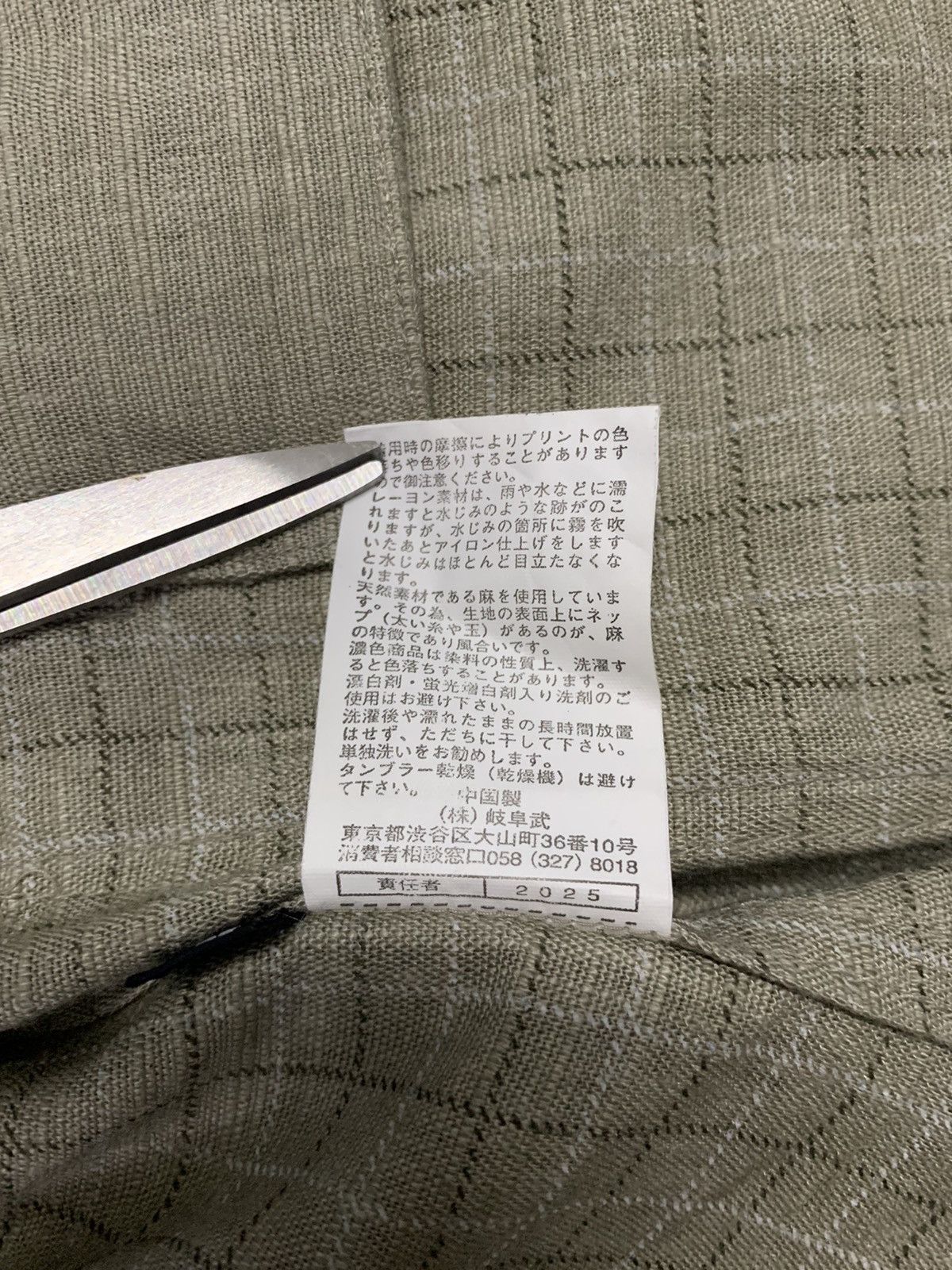 Japanese Brand Japanese Brand Checked Lined Multi-pockets Tactical Vest Size US M / EU 48-50 / 2 - 14 Thumbnail