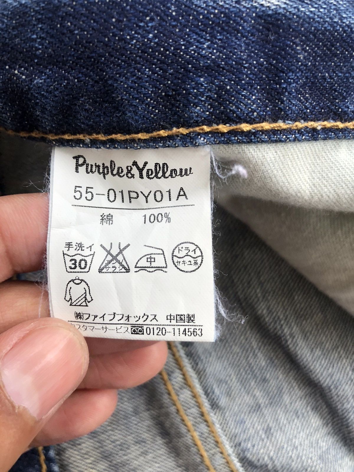 If Six Was Nine Japanese Flare Jeans Distressed Jeans Bootcut Size US 33 - 14 Thumbnail