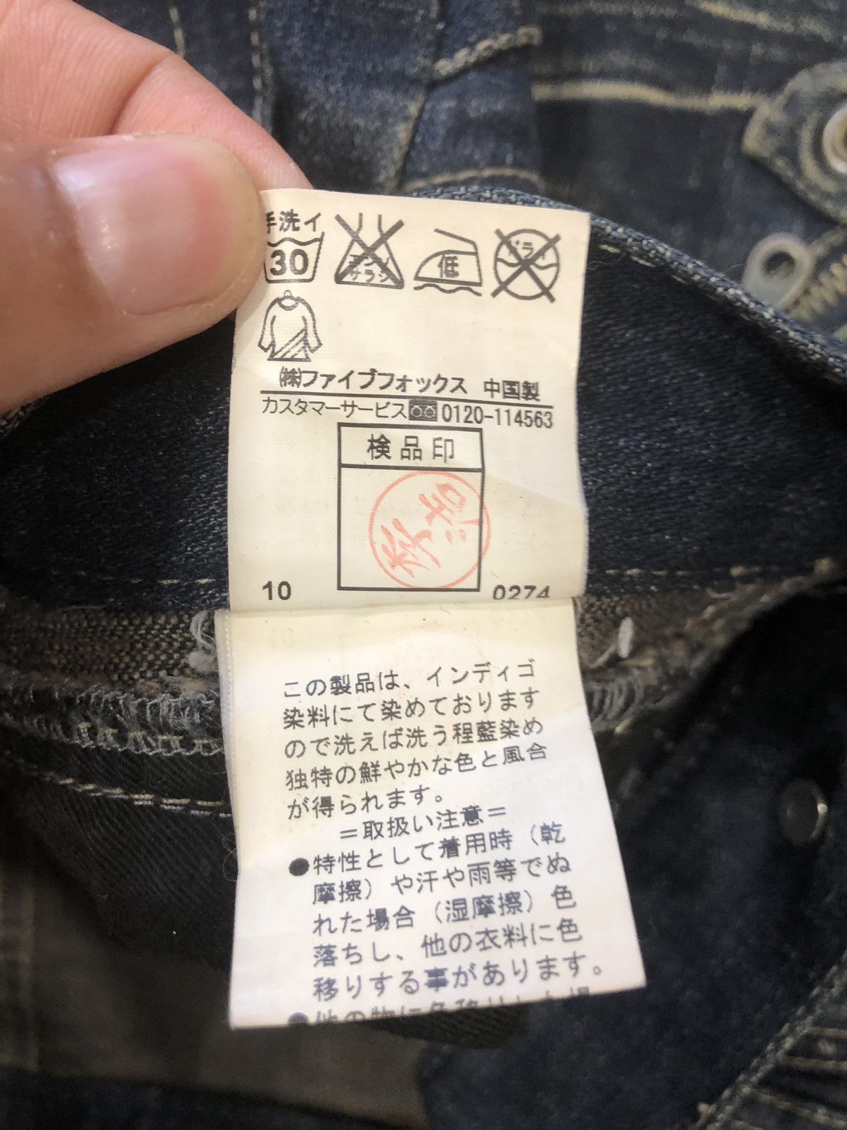 PPFM PPFM Distressed Denim Punk style Size US 30 / EU 46 - 14 Thumbnail