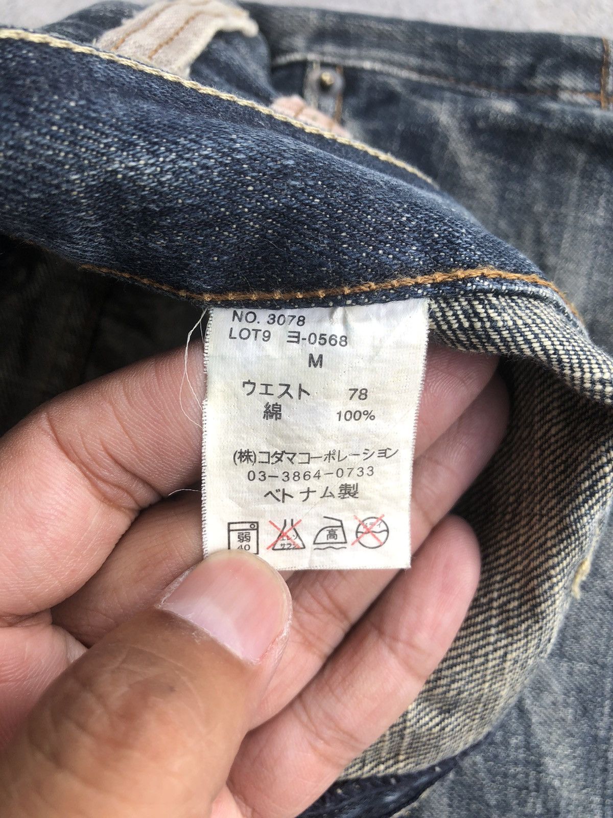 Hysteric Glamour Japanese Dominate Double Waist Distressed Jeans Size US 31 - 16 Thumbnail