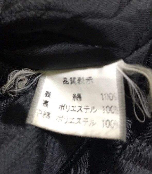 Japanese Brand varsity jacket rare Asap rocky Size US L / EU 52-54 / 3 - 4 Thumbnail