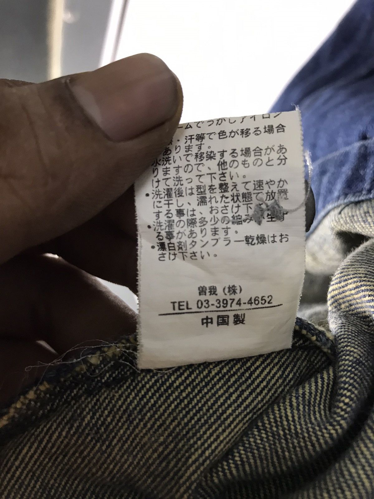 Japanese Brand × Other Vest denim buttom up Size US M / EU 48-50 / 2 - 7 Thumbnail