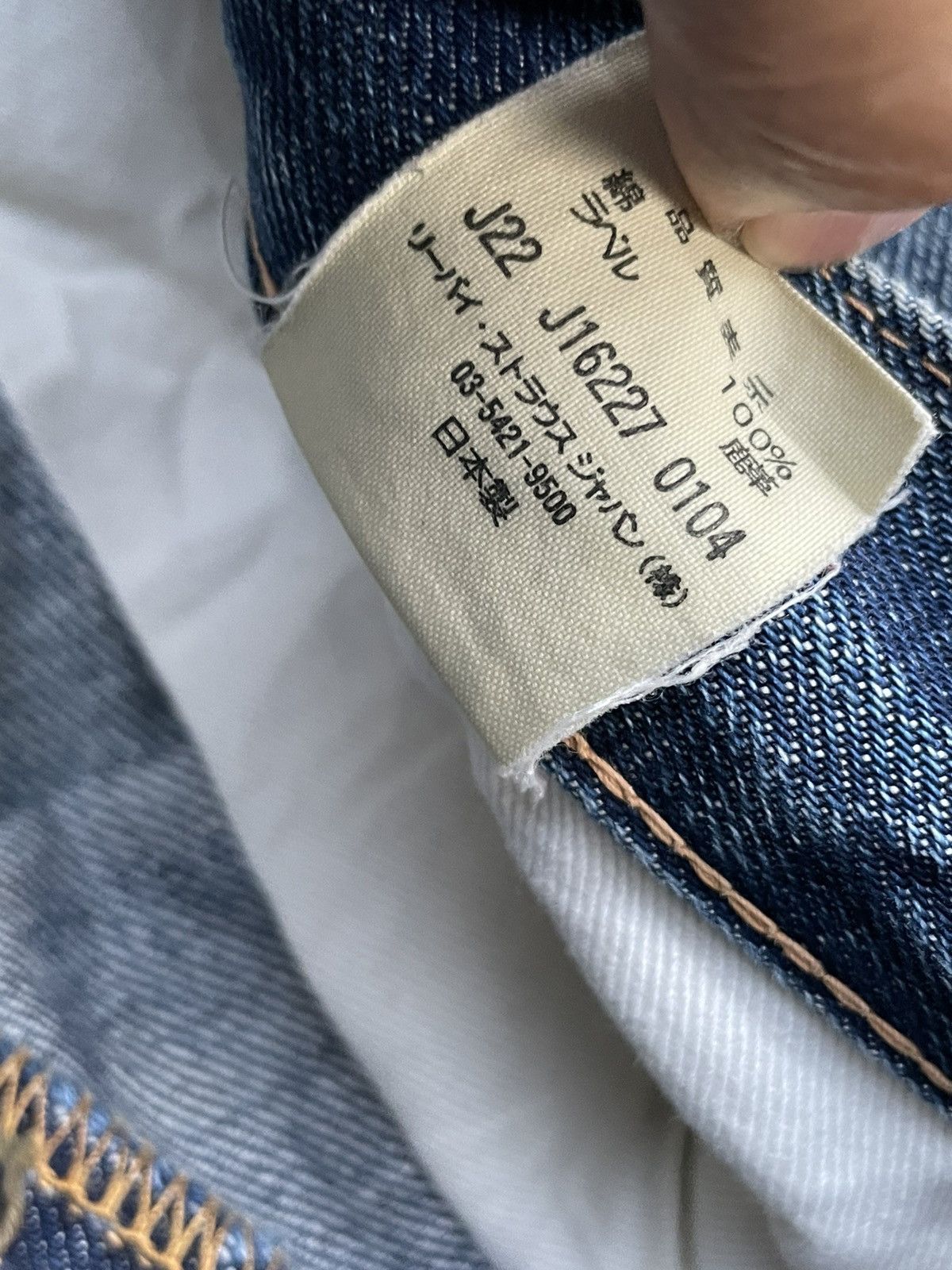 Levi's Vintage 2004 Levis 501 XX E 1937 Model Selvedge Distresed Size US 32 / EU 48 - 21 Thumbnail