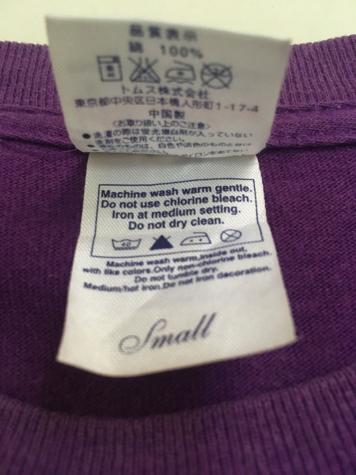 Band Tees × Japanese Brand Beat crusaders new albu epop making Size US M / EU 48-50 / 2 - 7 Thumbnail