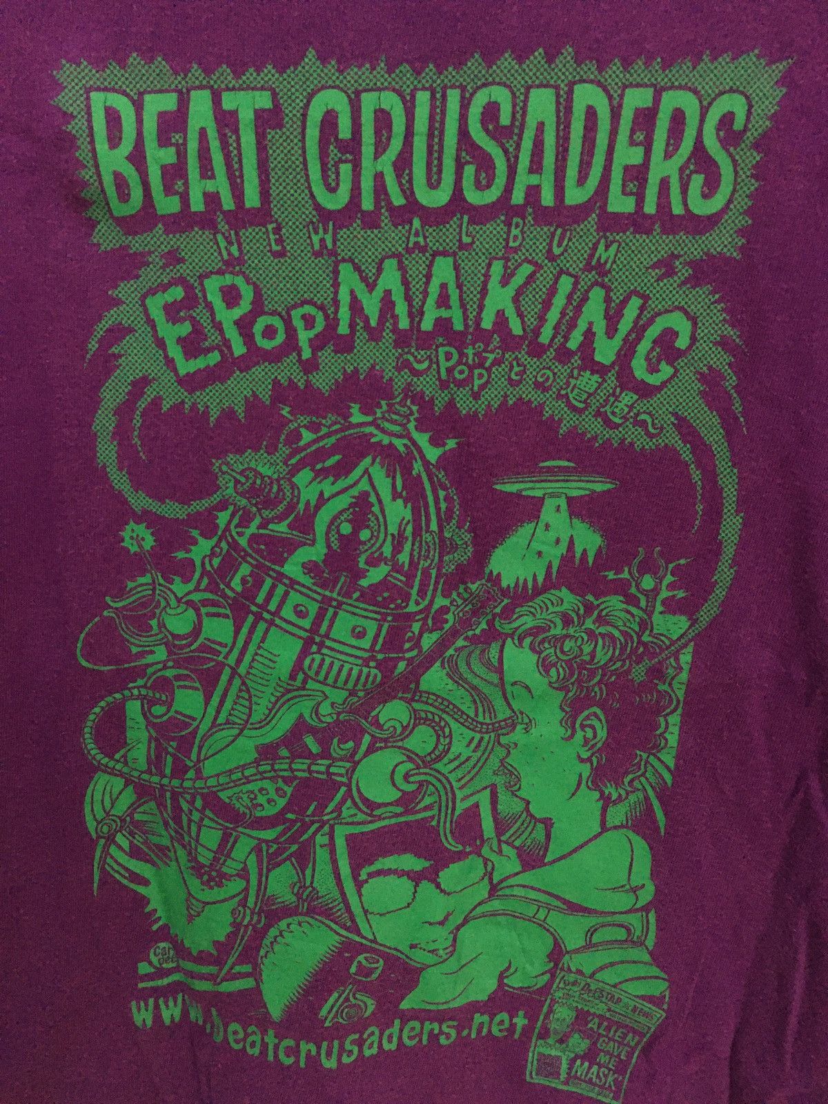 Band Tees × Japanese Brand Beat crusaders new albu epop making Size US M / EU 48-50 / 2 - 4 Thumbnail