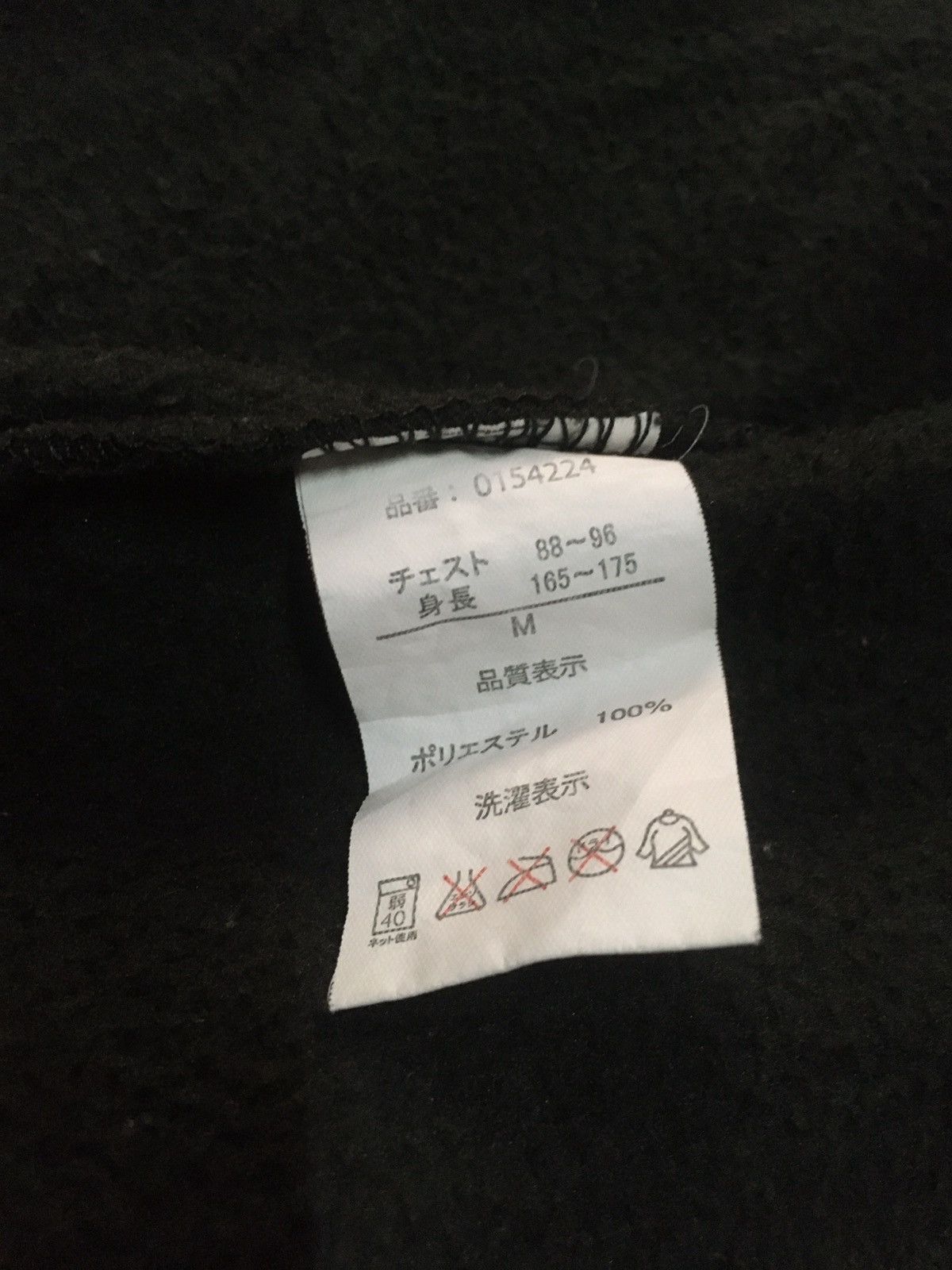 New Balance × Vintage Vintage new balance fleece zipper jacket Size US M / EU 48-50 / 2 - 10 Thumbnail
