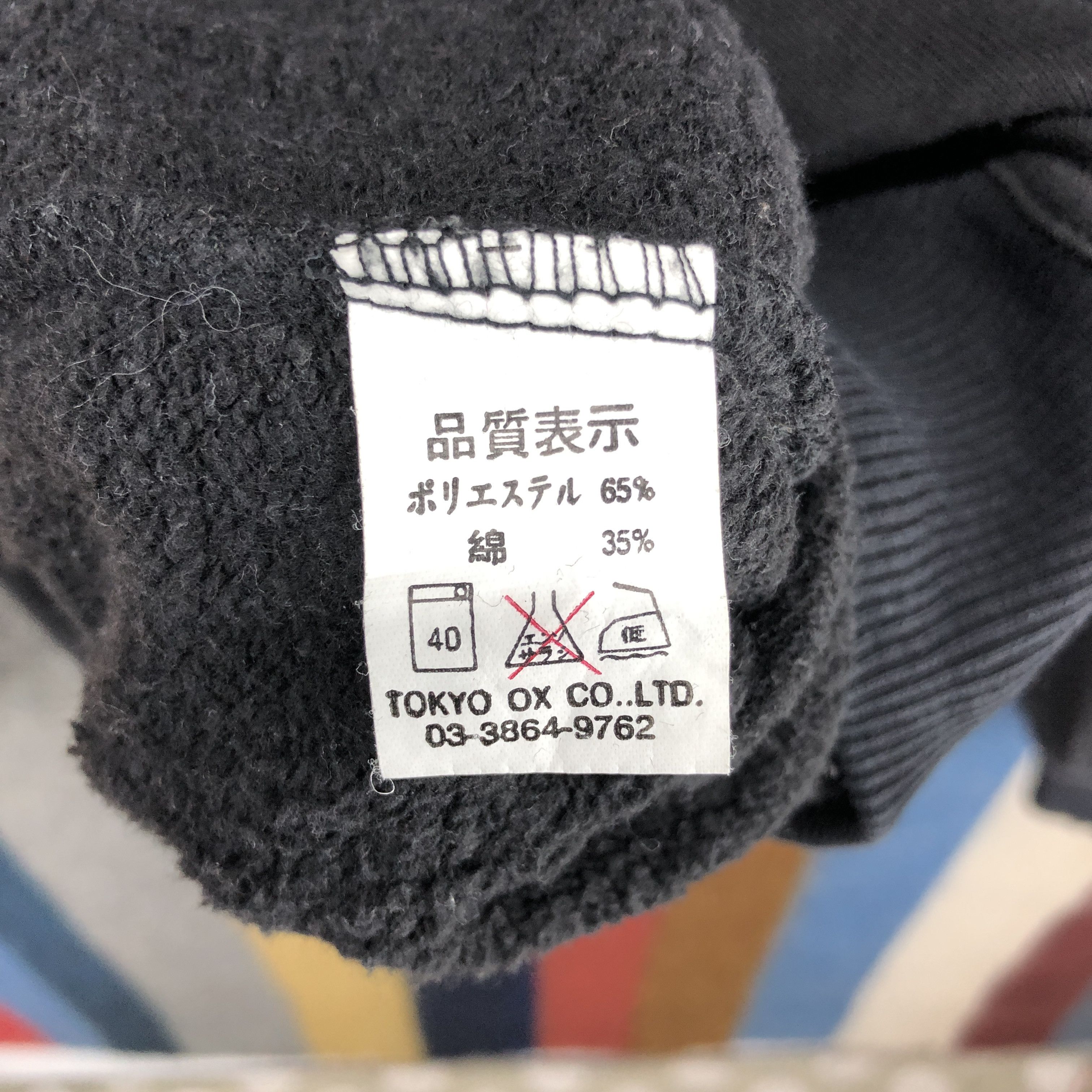 Other PIAZZA POLO CLUB Crew Neck Sweatshirt #0292/N Size US XL / EU 56 / 4 - 5 Thumbnail