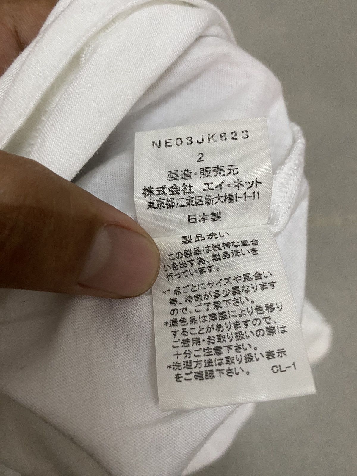 Issey Miyake × Japanese Brand × Vintage Vintage Ne-Net Issey Miyake Biglogo Tee Size XS / US 0-2 / IT 36-38 - 5 Thumbnail