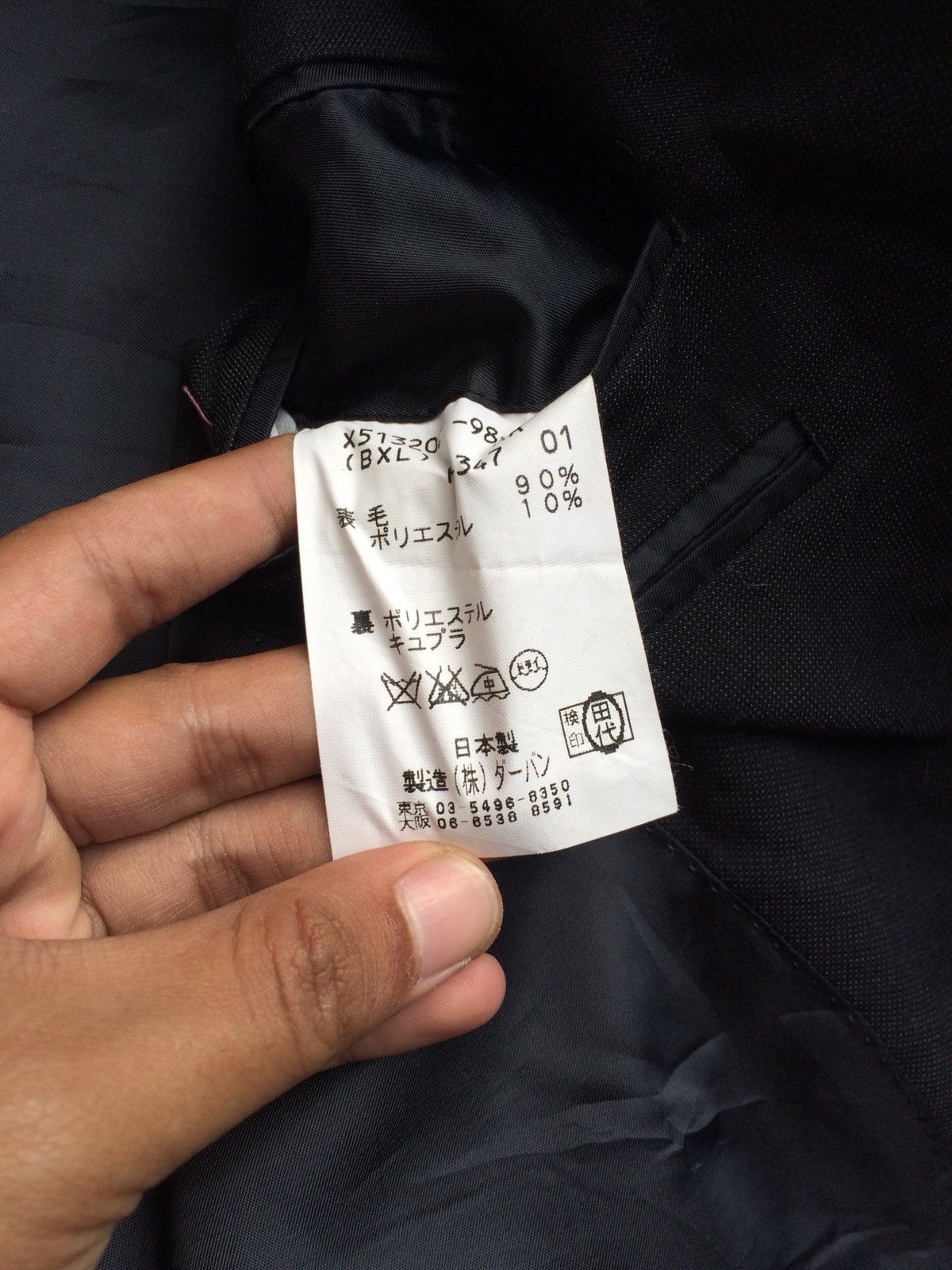 Yohji Yamamoto Yohji Yamamoto Durban AAR Coat Blazer Size 48L - 3 Thumbnail
