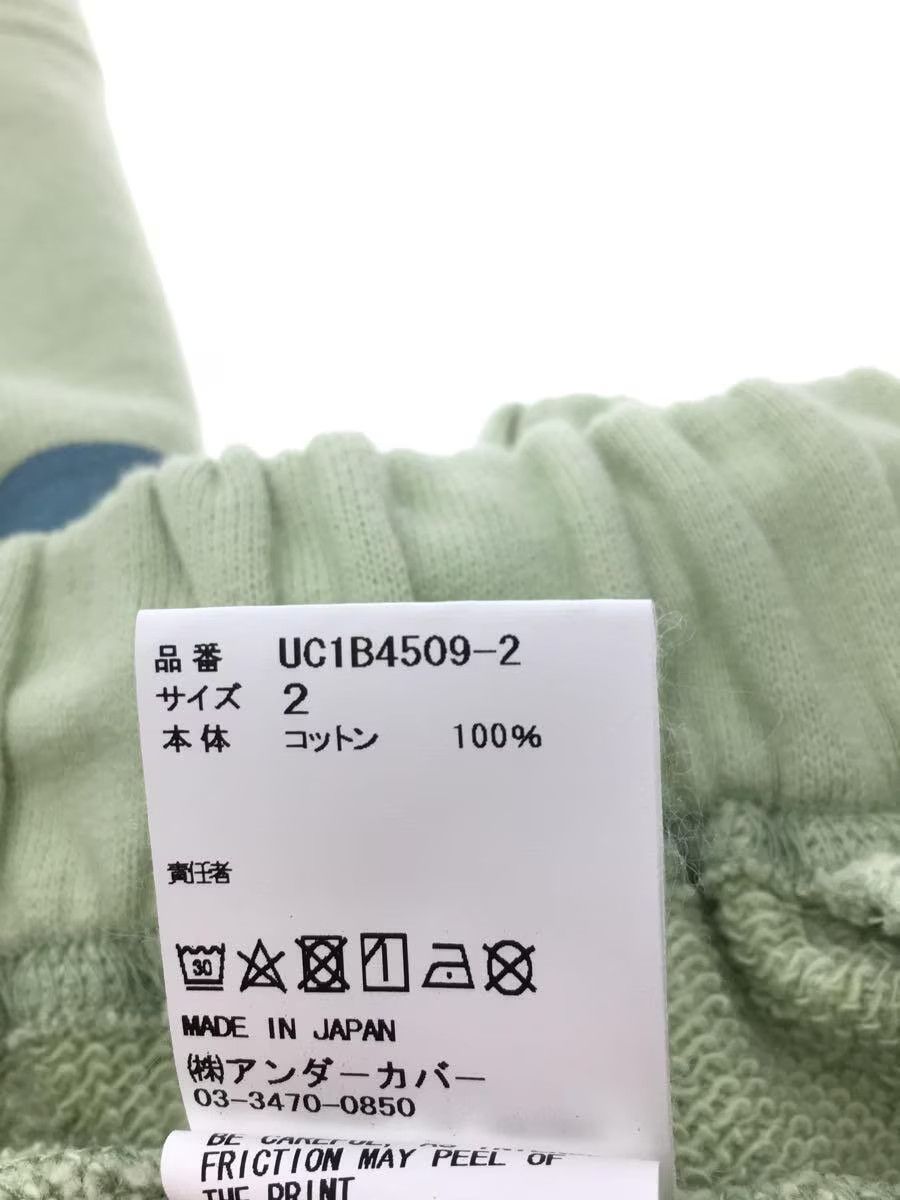 Undercover SS22 House Sweat Shorts Size US 30 / EU 46 - 5 Thumbnail