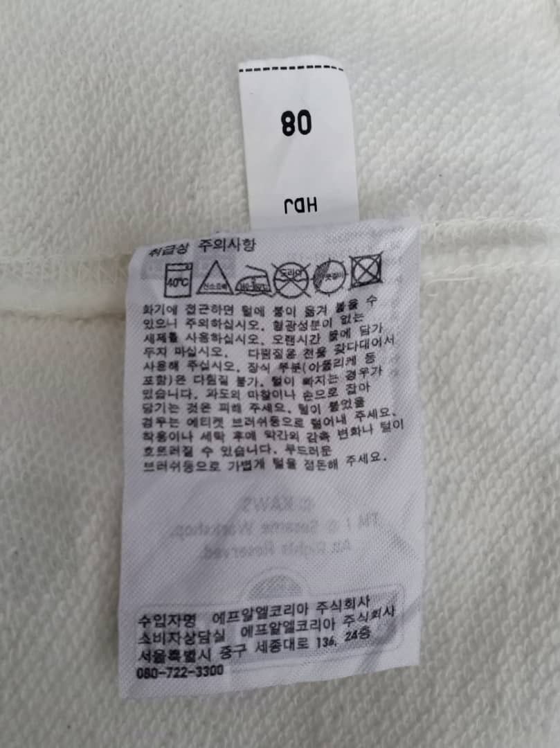 Kaws × Uniqlo Sesame Street x kaws Pullover Sweatshirt Size US L / EU 52-54 / 3 - 6 Thumbnail