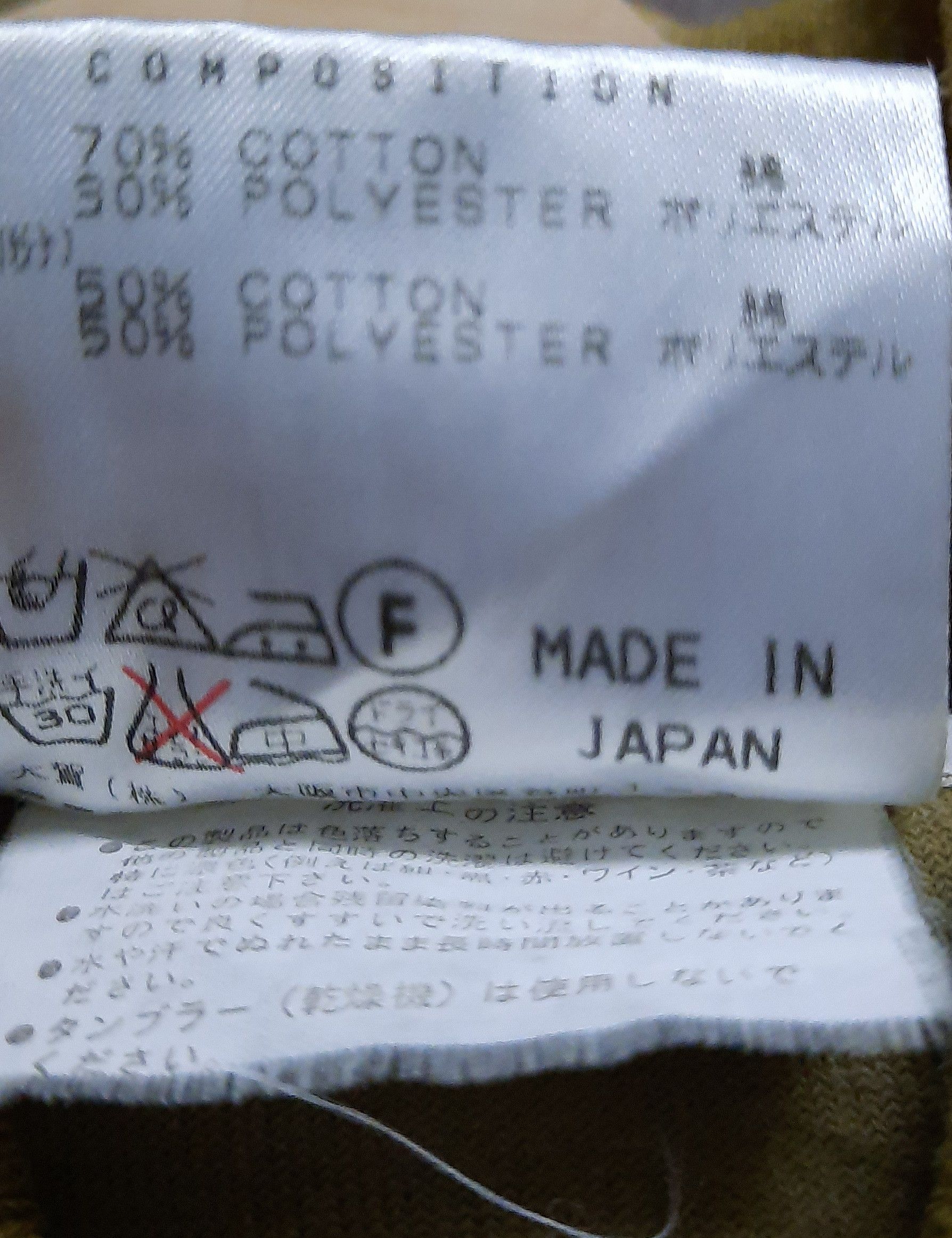 Japanese Brand × Katharine Hamnett London × Vintage Katharine Hamnett London Zip up Size US L / EU 52-54 / 3 - 4 Thumbnail
