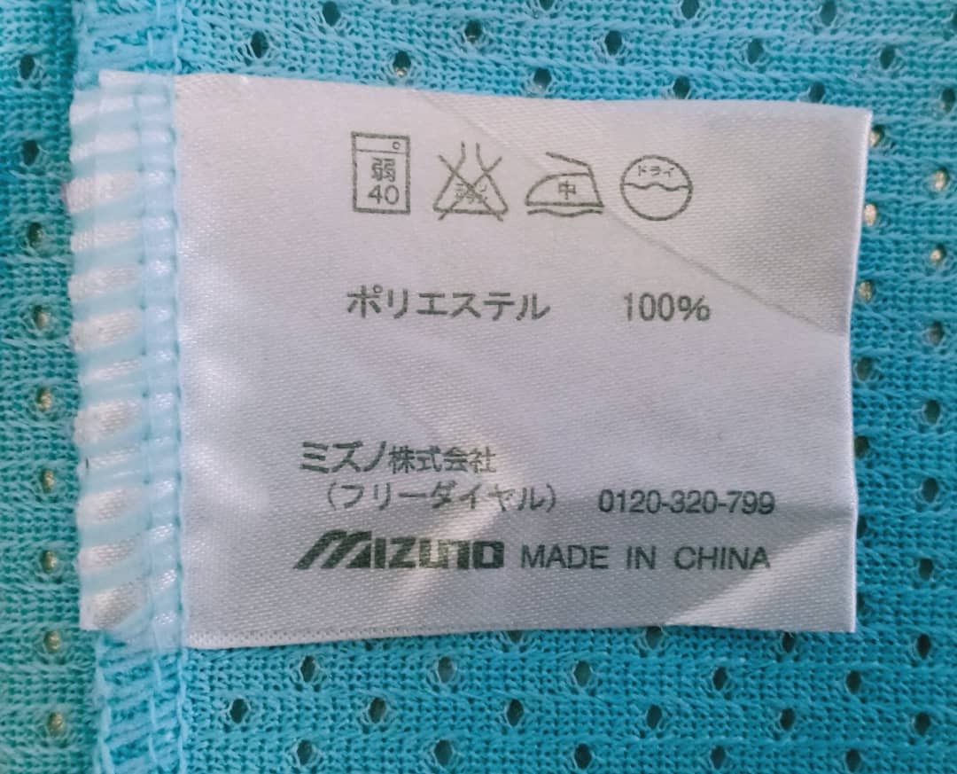 Mizuno × Vintage Vintage Dragon Baseball Mizuno Jersey Size US M / EU 48-50 / 2 - 5 Thumbnail