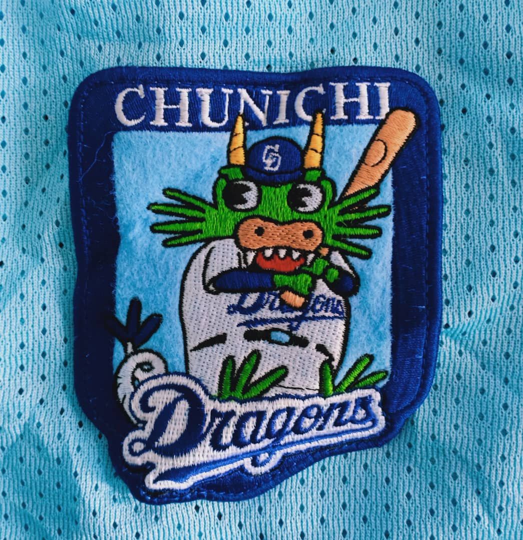 Mizuno × Vintage Vintage Dragon Baseball Mizuno Jersey Size US M / EU 48-50 / 2 - 3 Thumbnail
