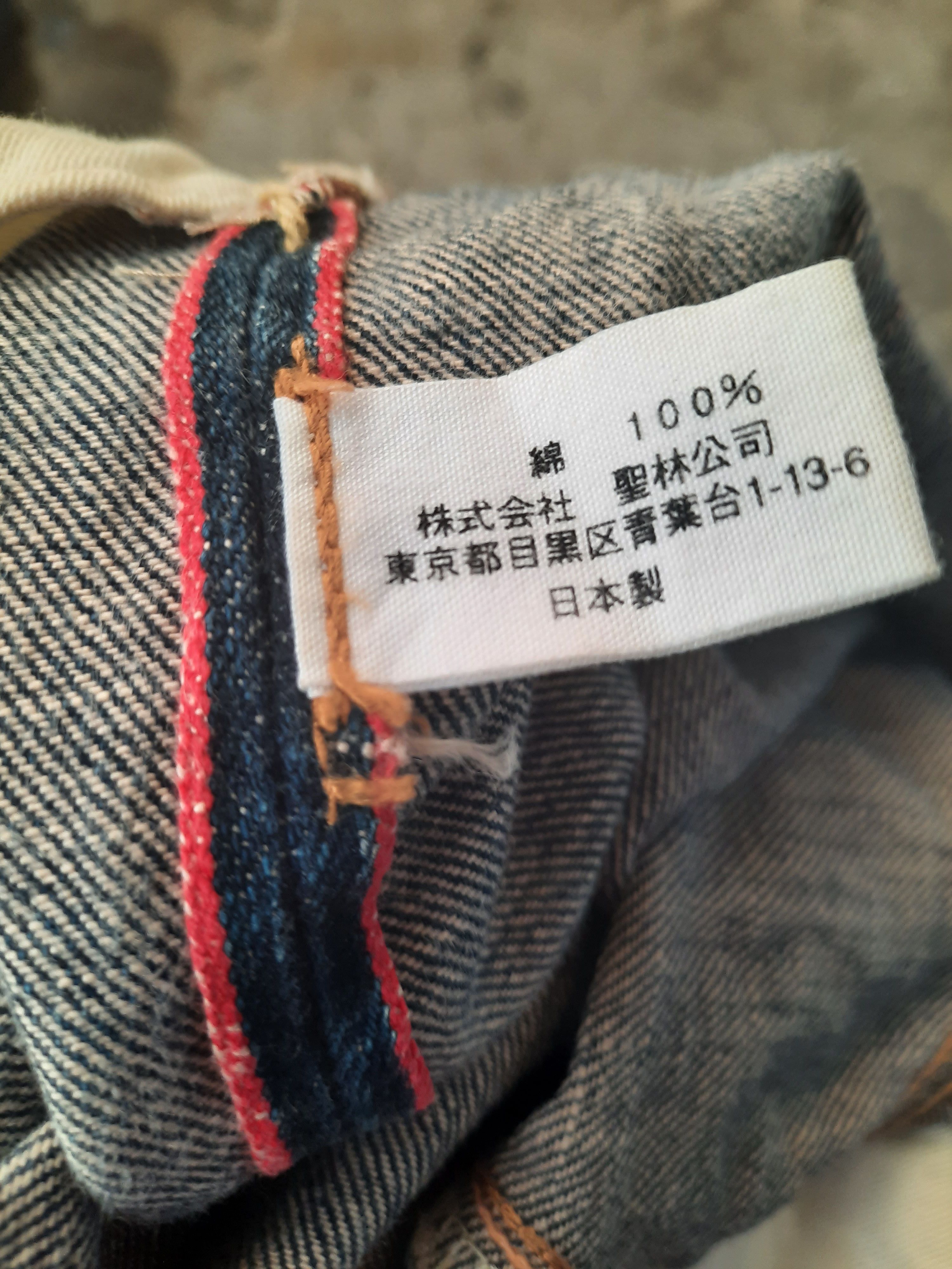 Blue Blue Japan × Japanese Brand Blue Blue Japan Fly Button Selvedge Denim Size US 30 / EU 46 - 6 Thumbnail