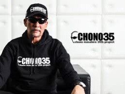 Japanese Brand 2019 Aristrist CHONO35 Masahiro 35th project sweater Size US L / EU 52-54 / 3 - 1 Thumbnail