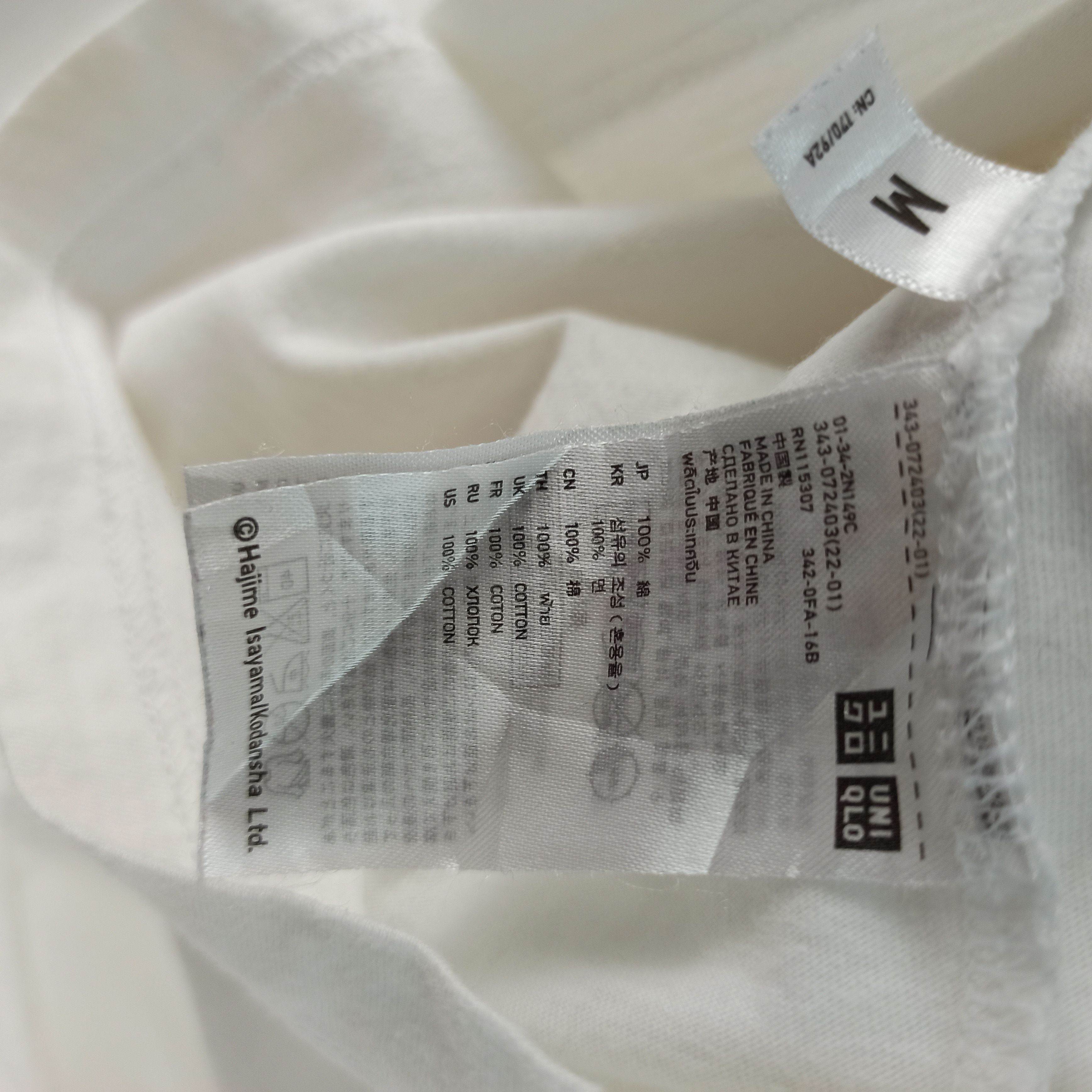Anime 🔥Rare🔥 Anime Attack On Titan Levi Ackerman Uniqlo Tshirt Size US M / EU 48-50 / 2 - 7 Thumbnail