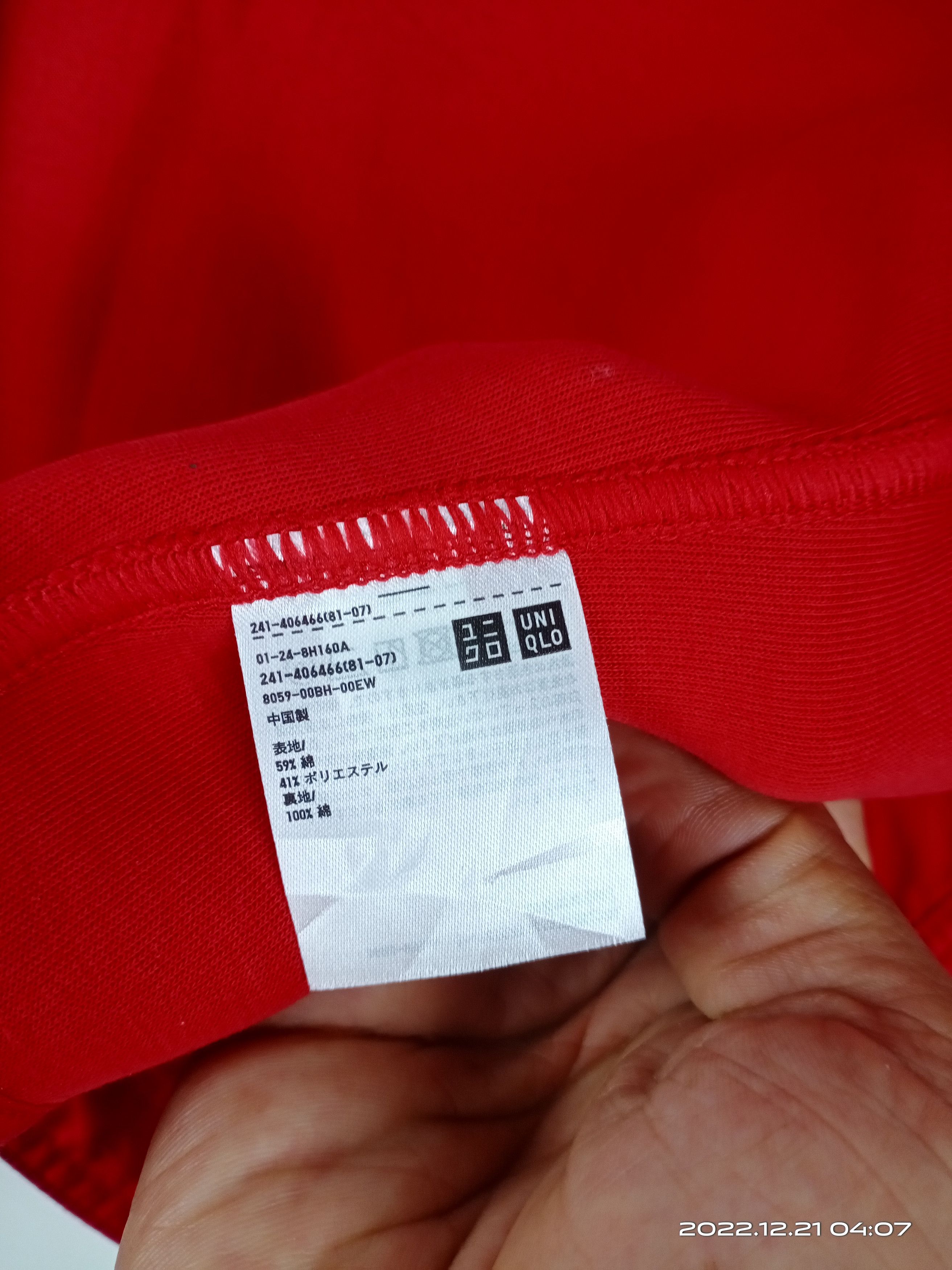 Undercover × Uniqlo 💥RARE💥UUU Uniqlo Button Short Jacket Size M / US 6-8 / IT 42-44 - 8 Thumbnail