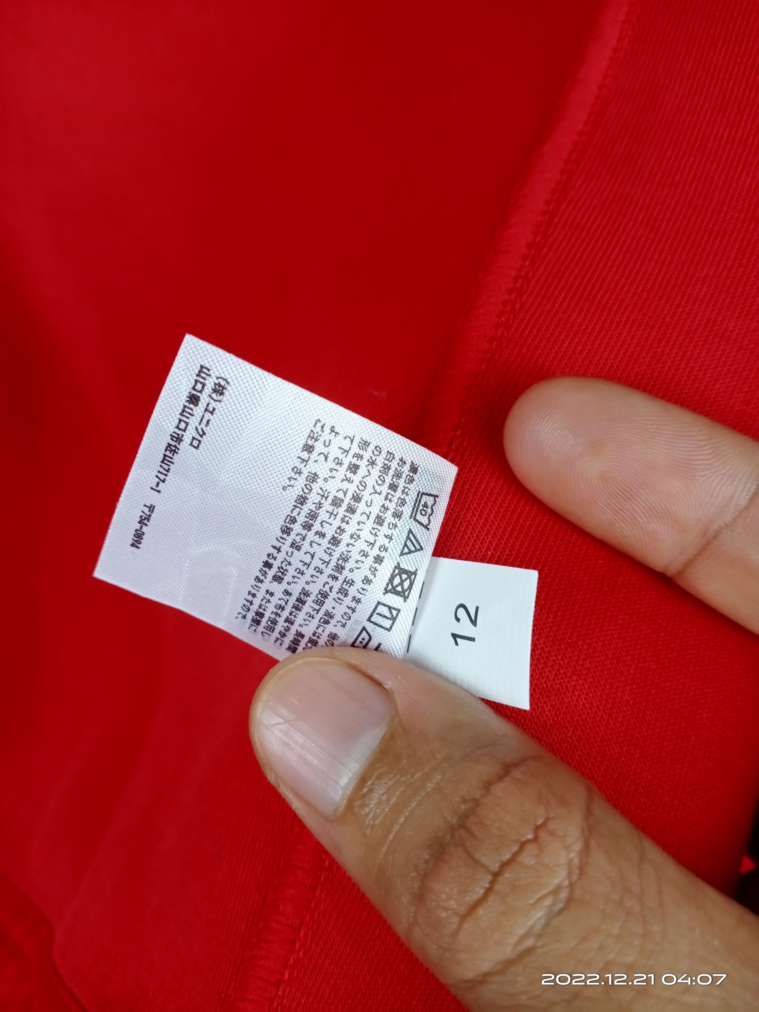 Undercover × Uniqlo 💥RARE💥UUU Uniqlo Button Short Jacket Size M / US 6-8 / IT 42-44 - 7 Thumbnail