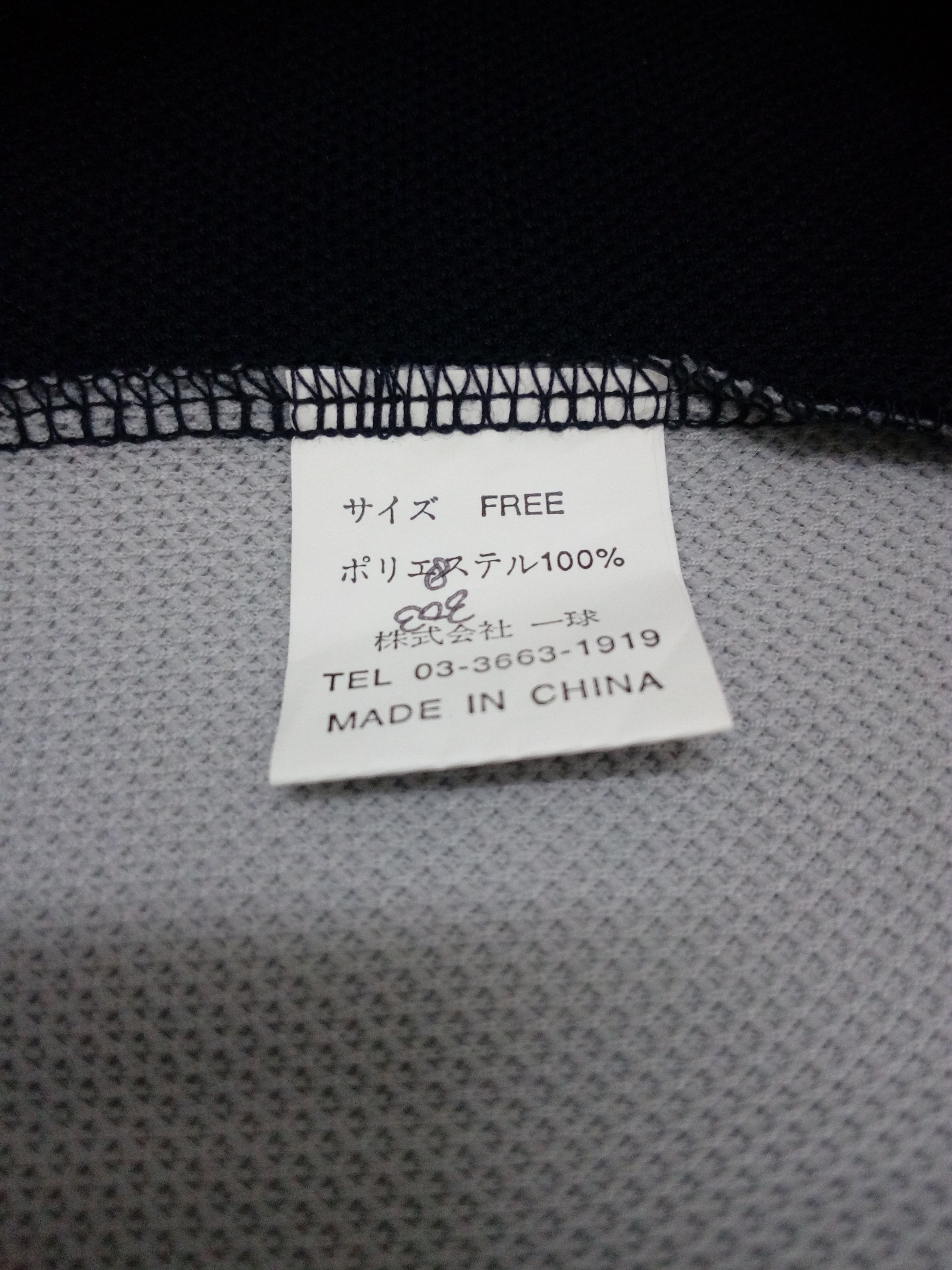 Japanese Brand × Vintage VINTAGE YOMIURI GIANTS BASEBALL JERSEY JAPANESE Size US XL / EU 56 / 4 - 12 Thumbnail