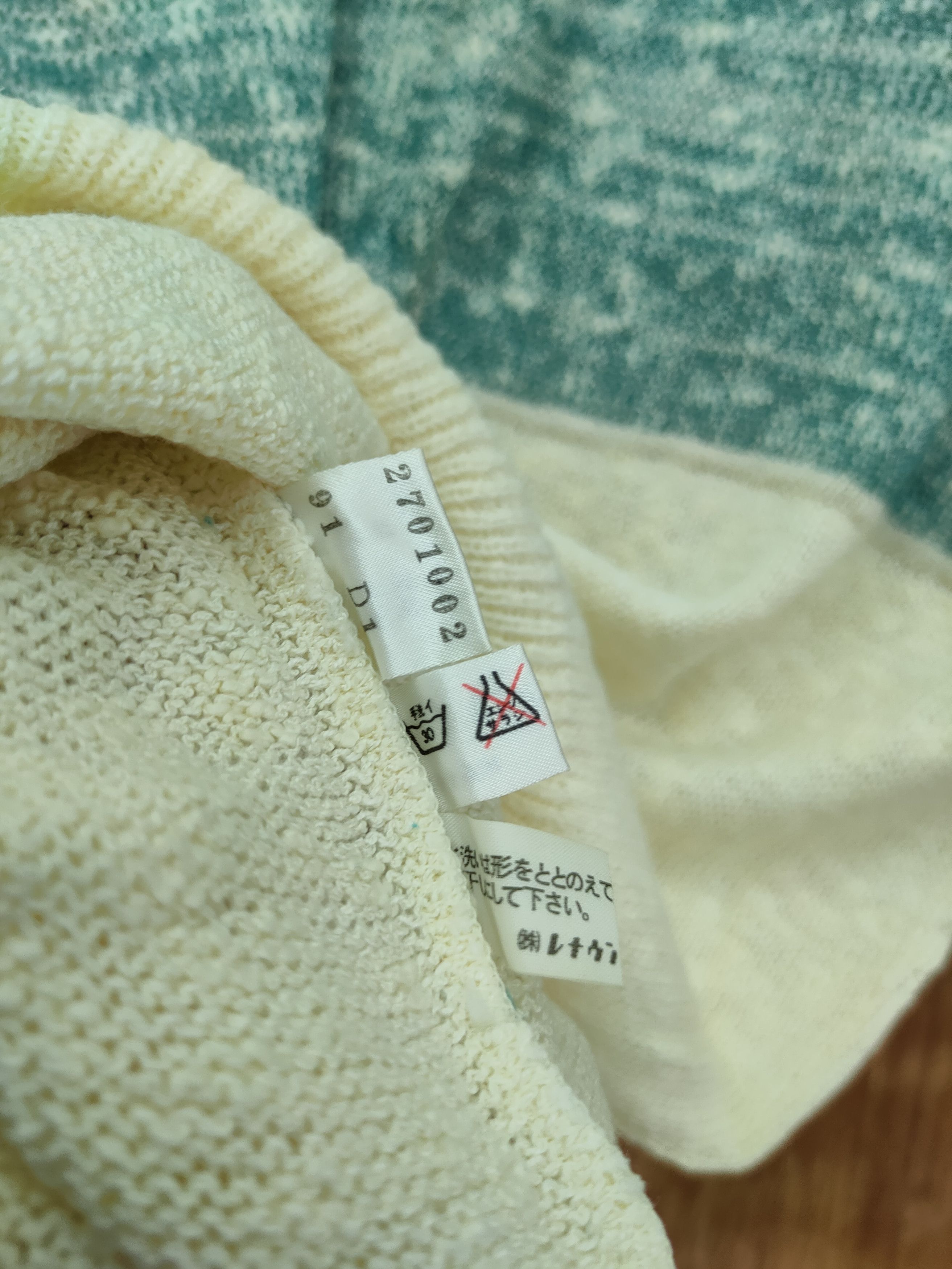 Homespun Knitwear DLL Simple Life knitwear japan streetwear #46-195 Size US M / EU 48-50 / 2 - 11 Thumbnail