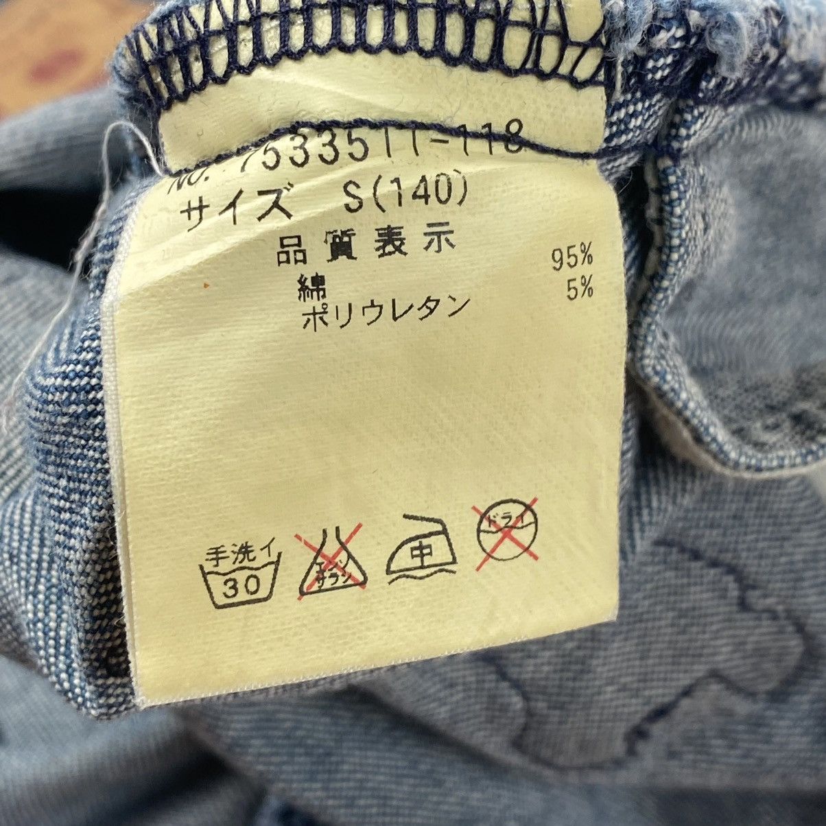 Hysteric Glamour 🖤BLACKFRIDAY🖤1990s Angel Blue - Mini Patch Flared Denim Size US 28 / EU 44 - 14 Thumbnail