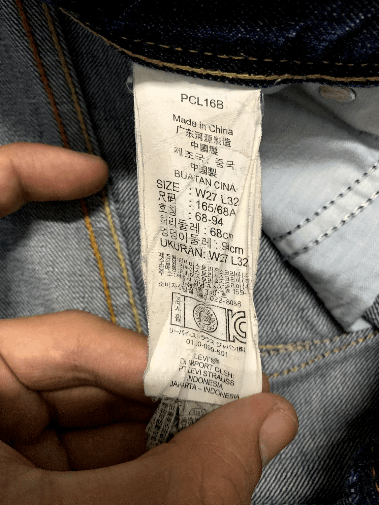 Levi's × Levi's Vintage Clothing Vintage Levis 501 White Tag Blue Wash Loose Jeans Size US 33 - 8 Thumbnail