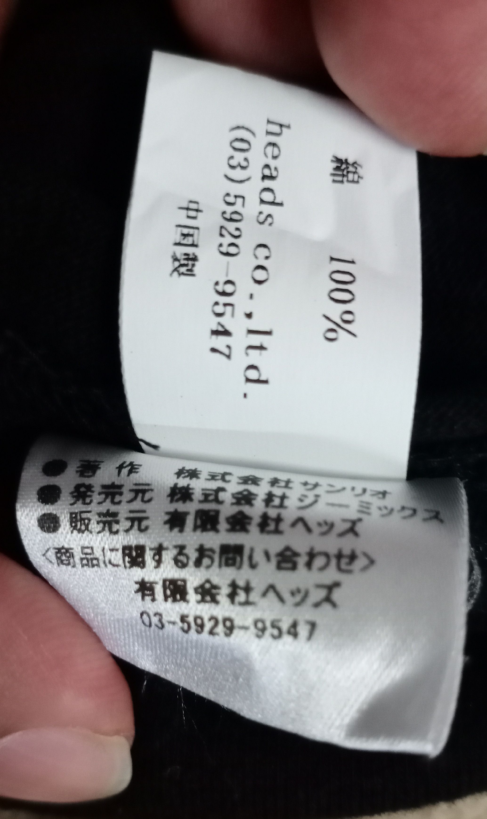 Anime × Band Tees × Japanese Brand Anima x Japanese Brand x Plasmagica Band Music Size US M / EU 48-50 / 2 - 8 Thumbnail
